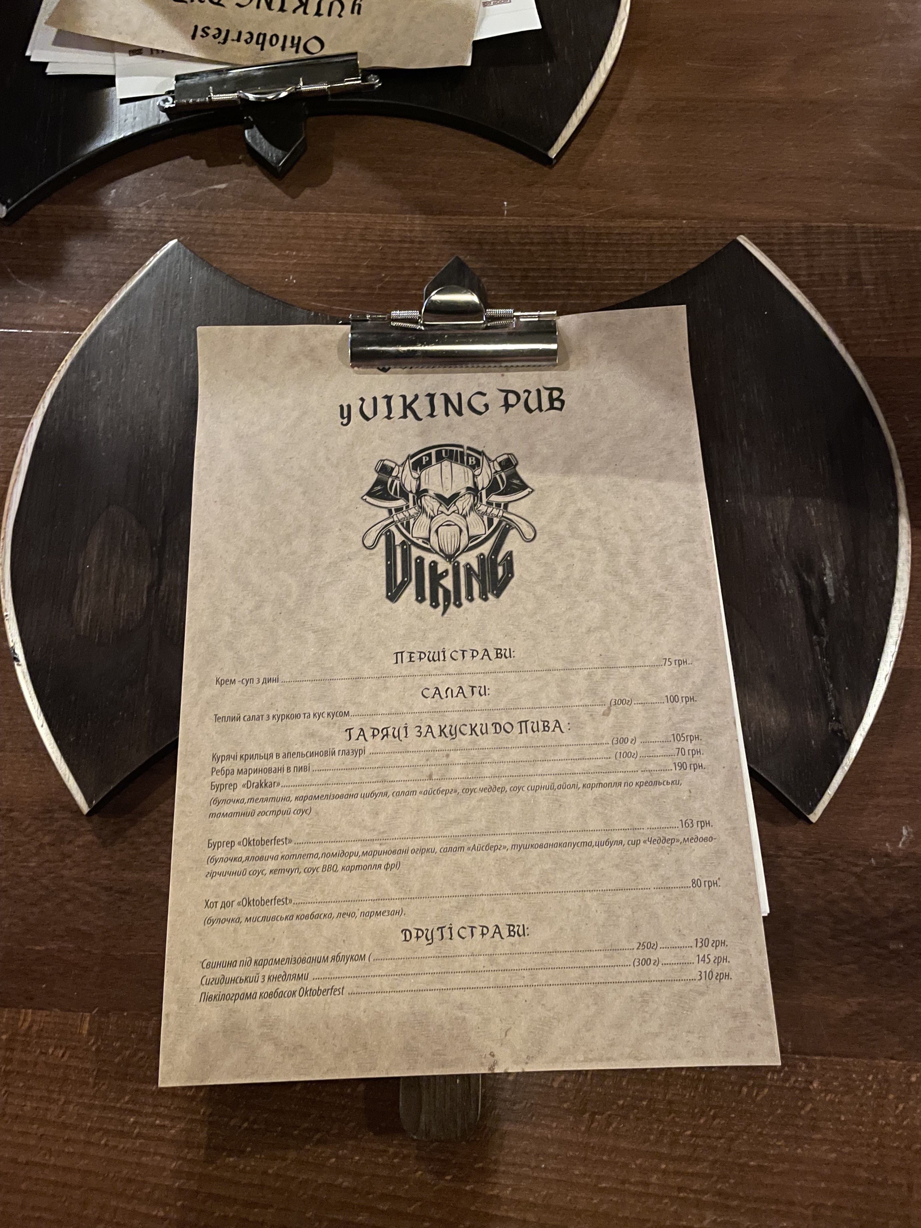 Viking Pub menu 8