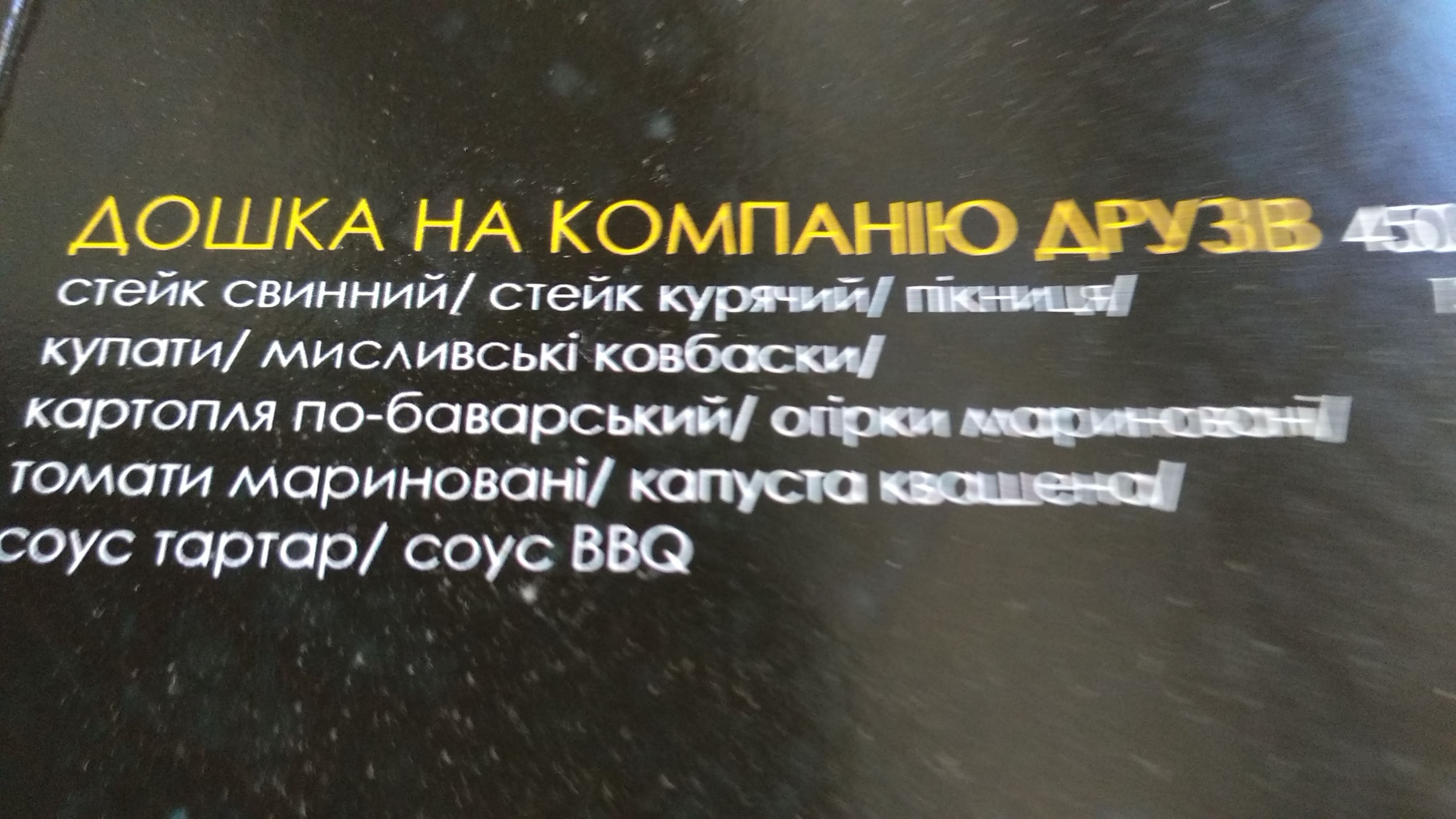 КУБ menu 5