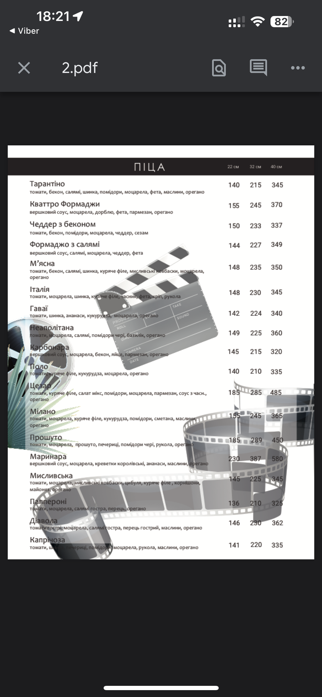 Tarantino menu 2