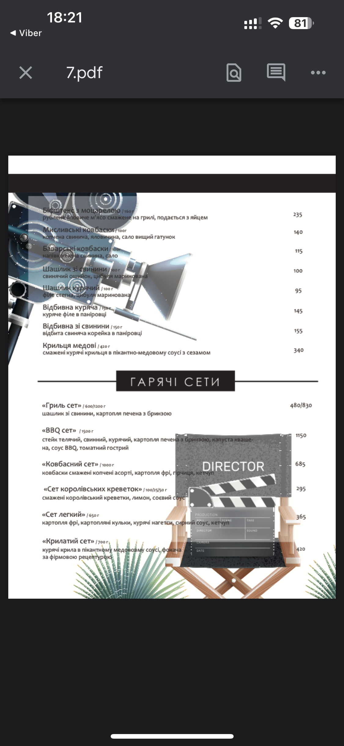 Tarantino menu 7