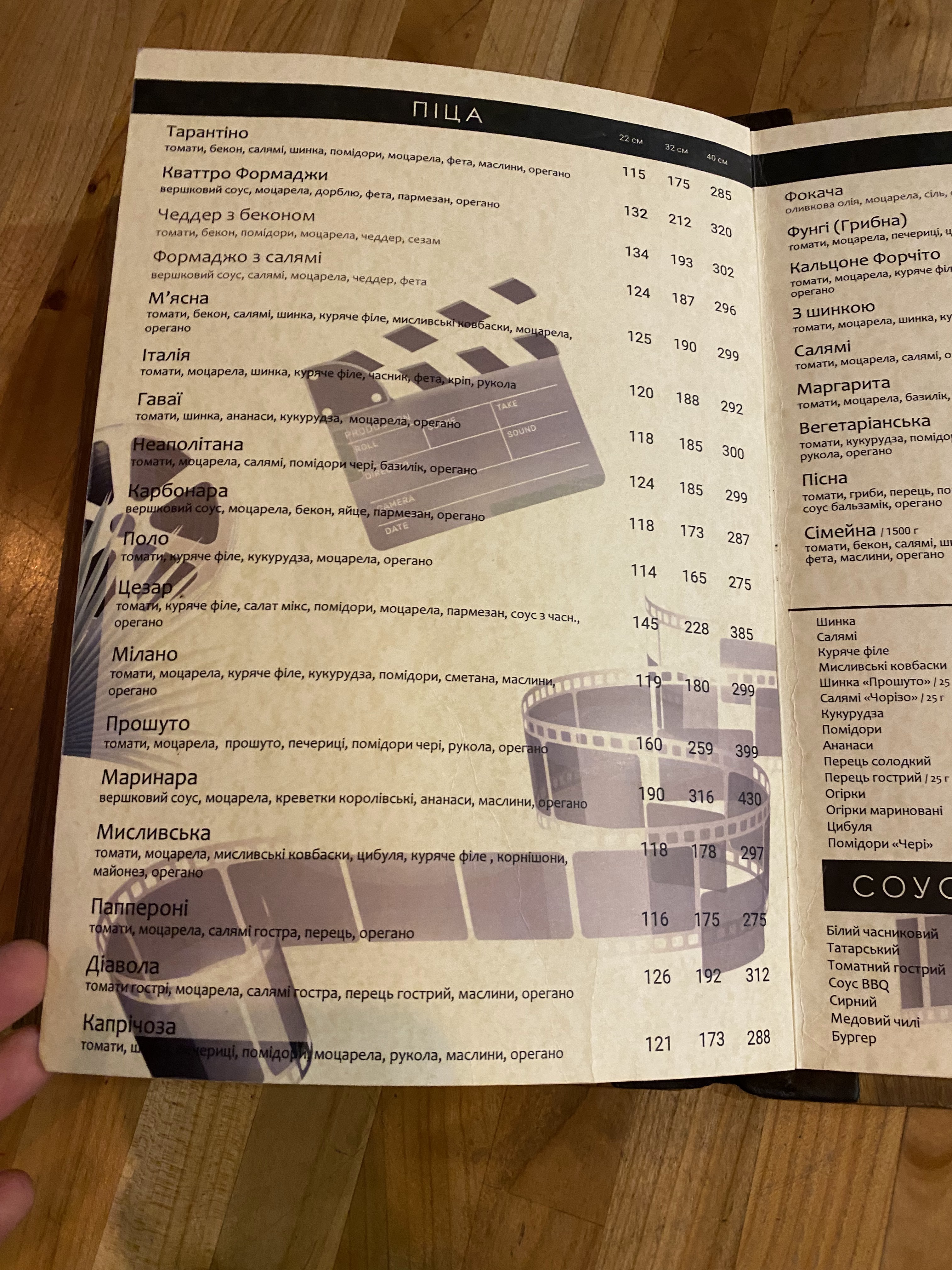 Tarantino menu 8