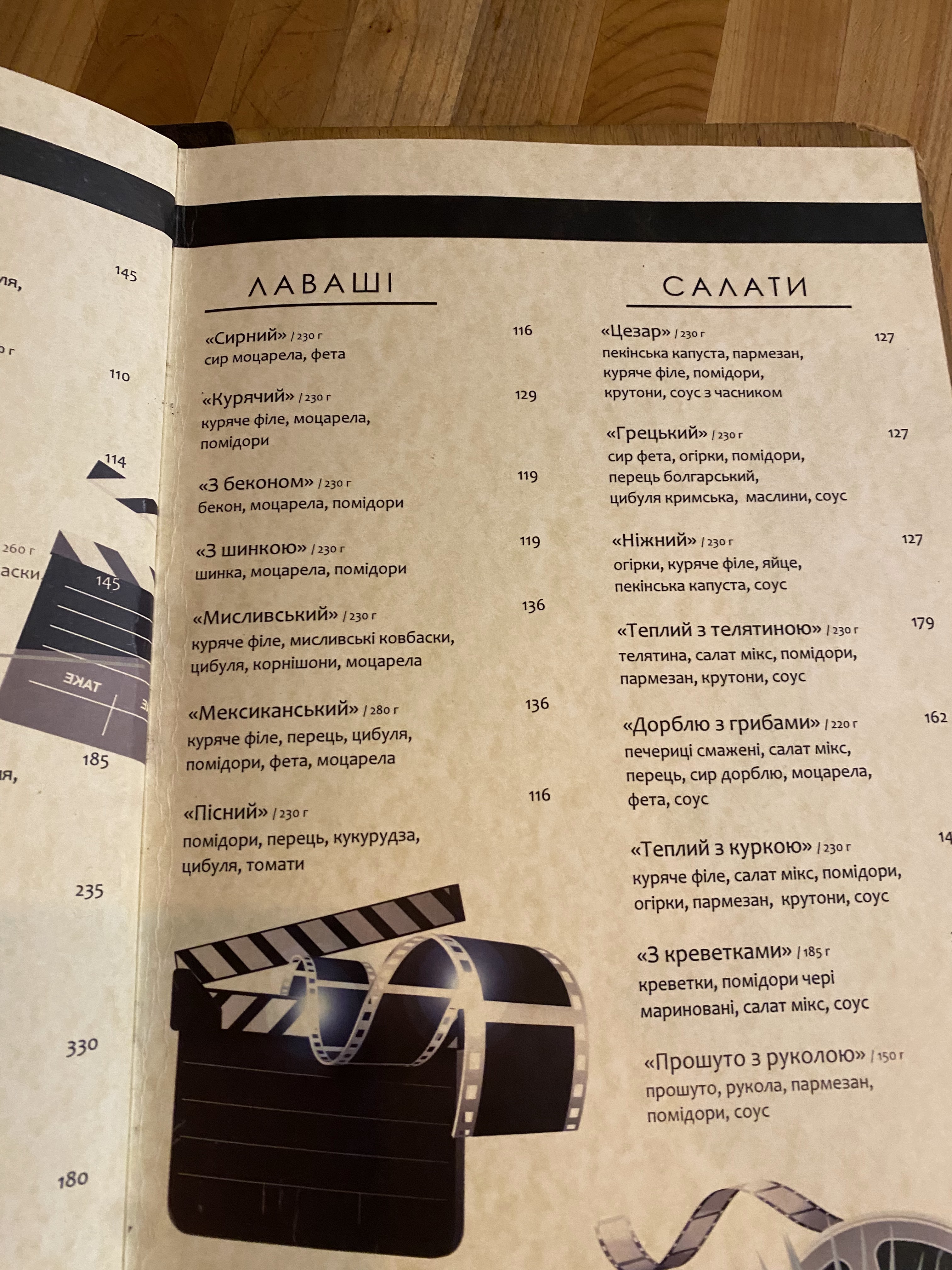 Tarantino menu 9