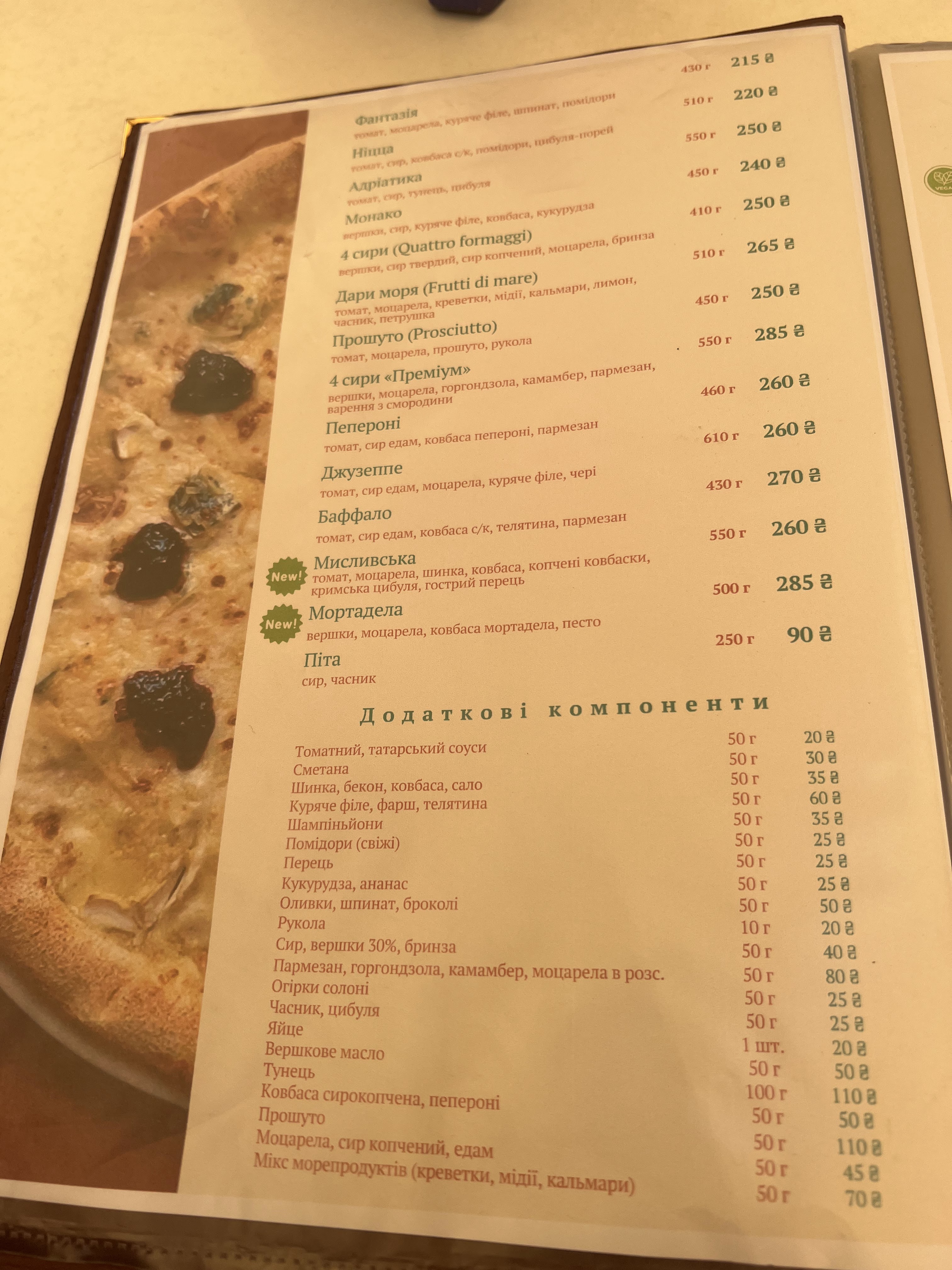 "Kolizey" Kapushansʹka menu 6