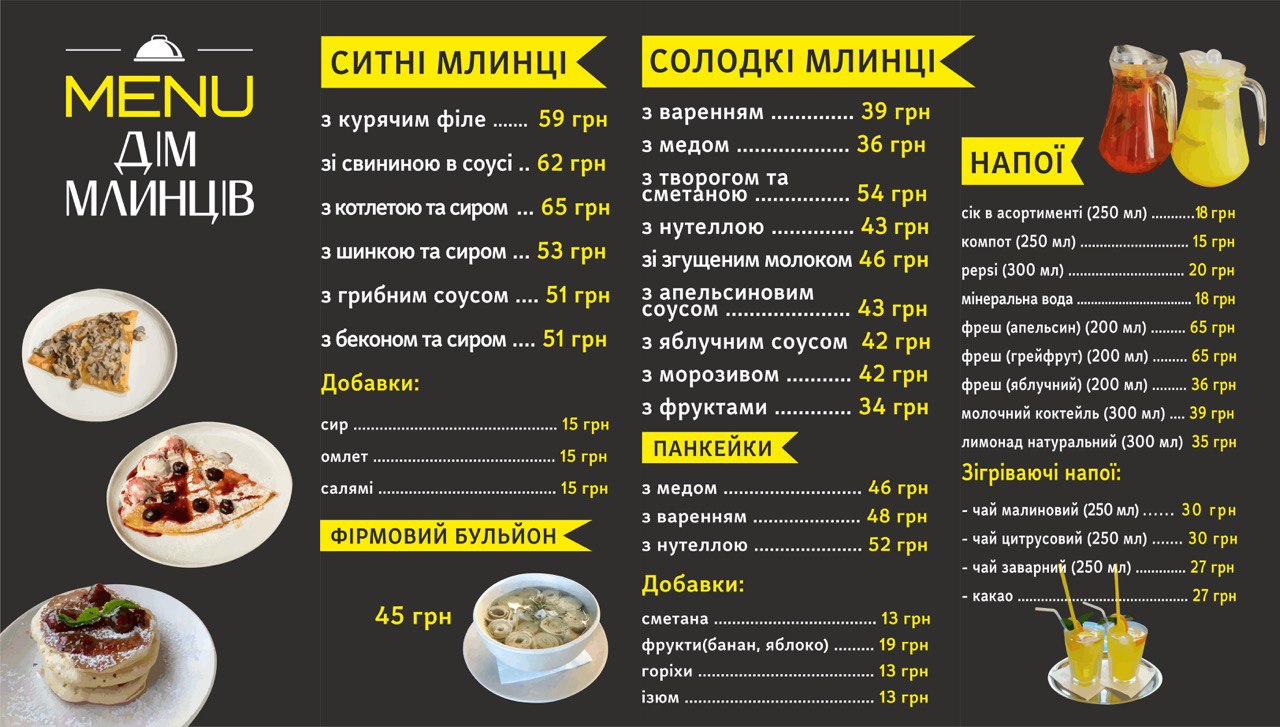 House of Pancakes menu 2