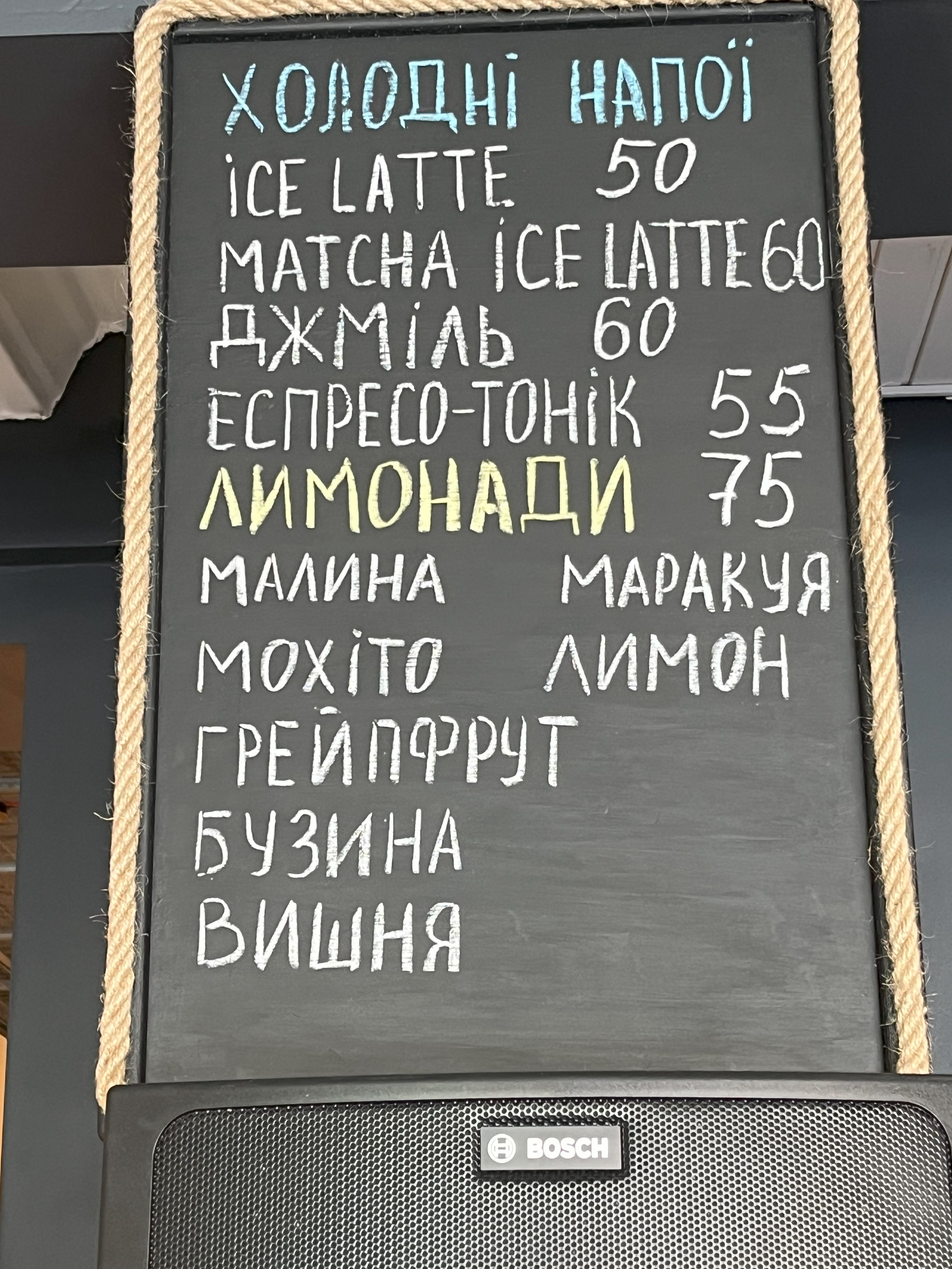 Кав'ярня Sova на Франка menu 1