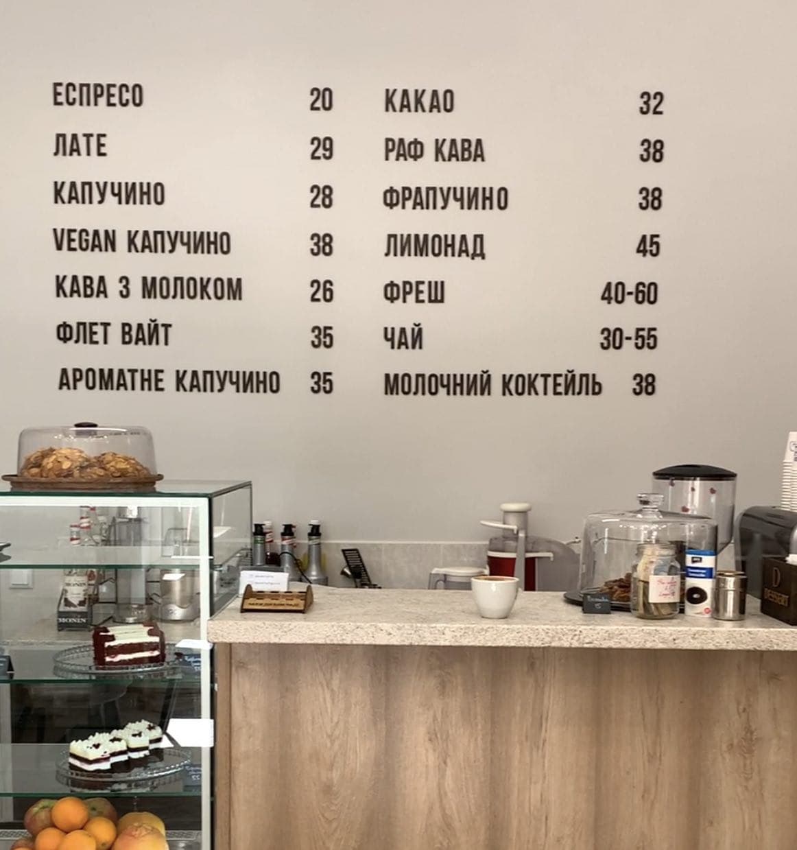Dessert menu 1
