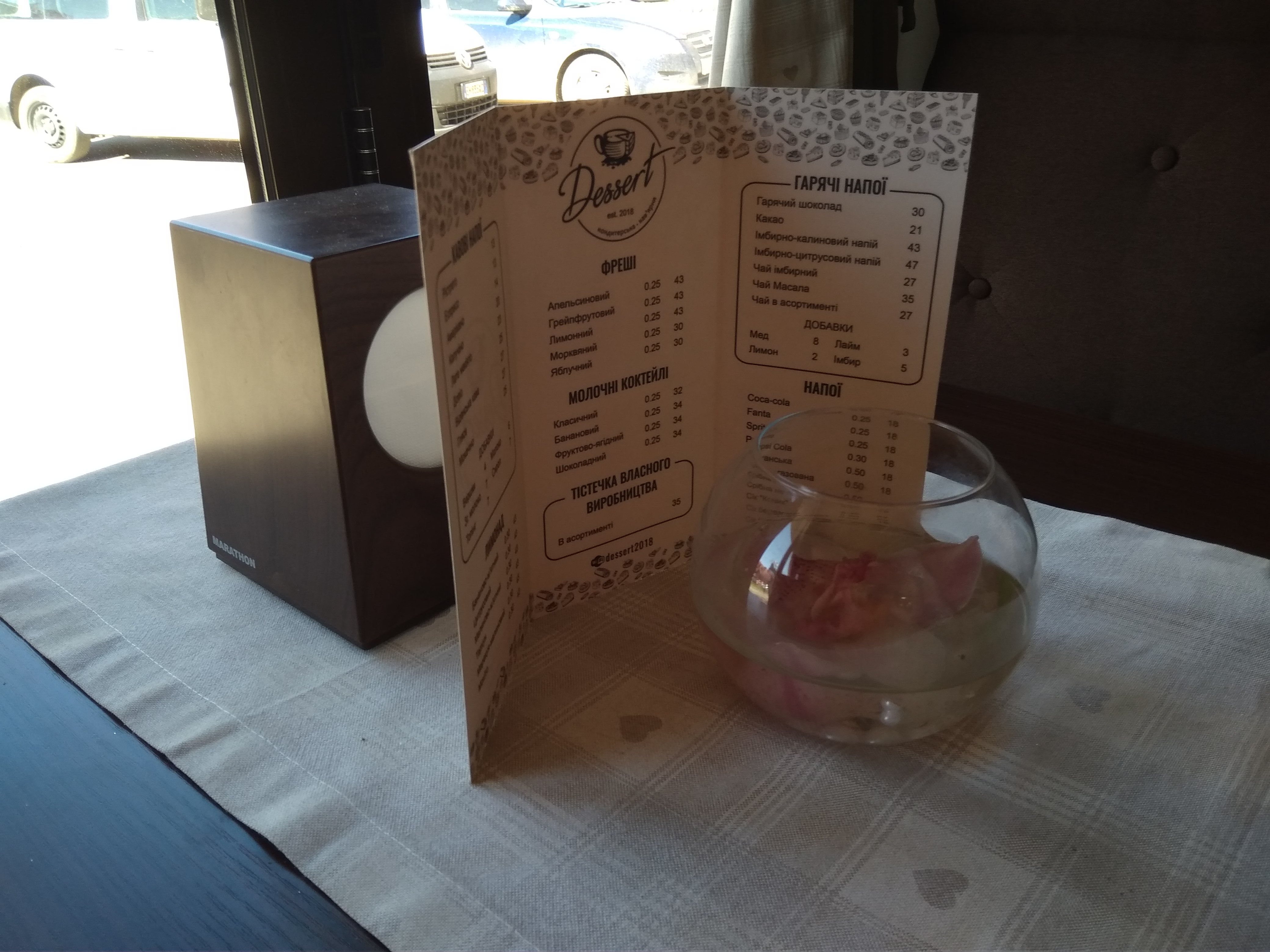 Dessert menu 2