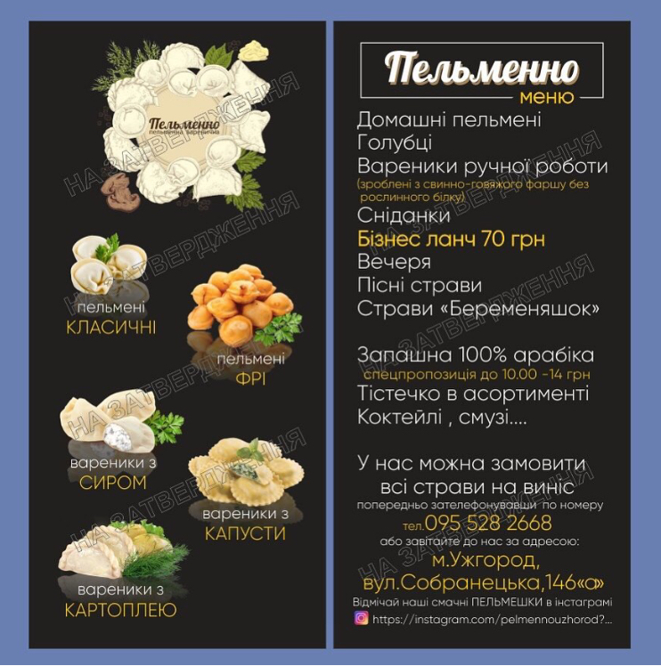 Milk & Honey menu 3