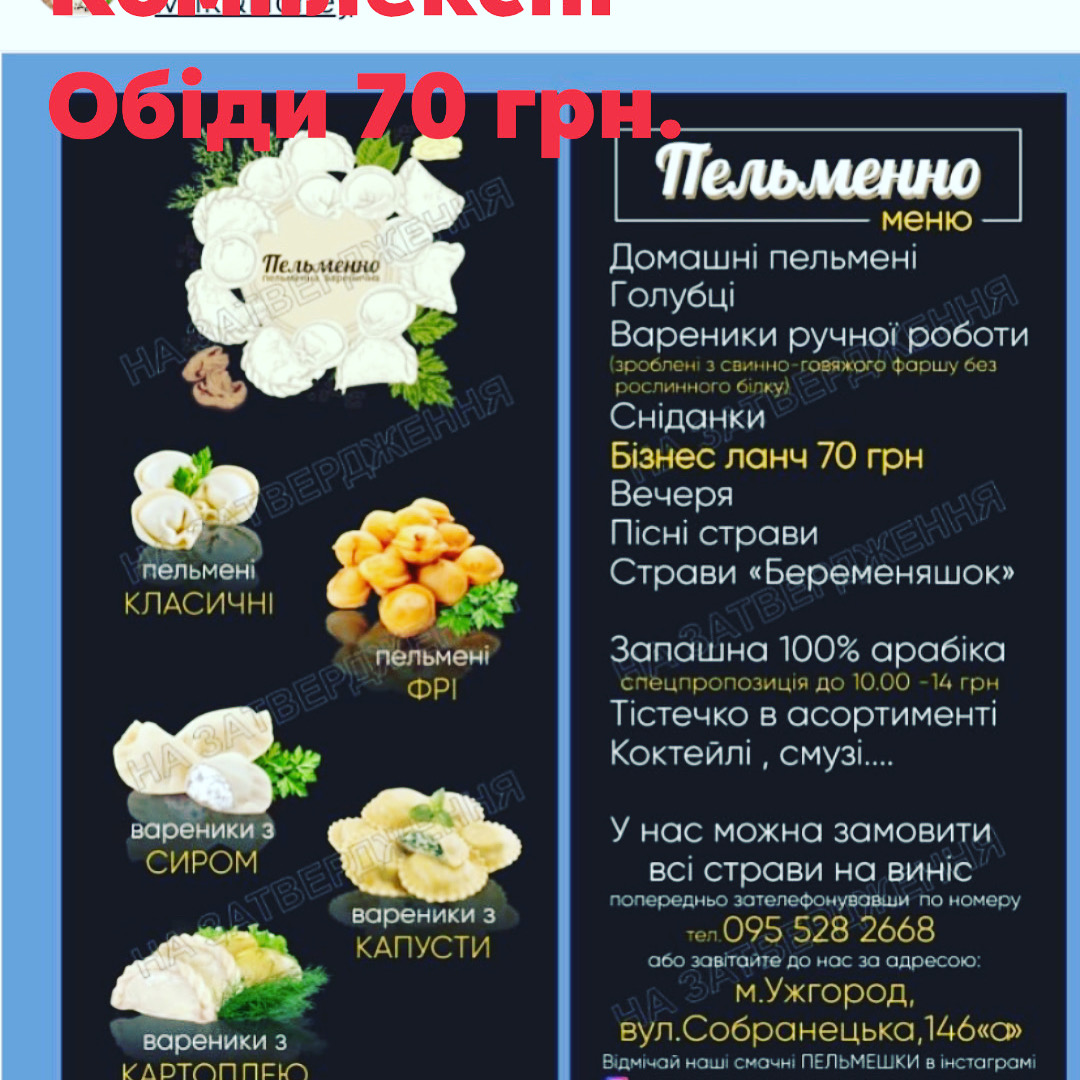 Milk & Honey menu 5
