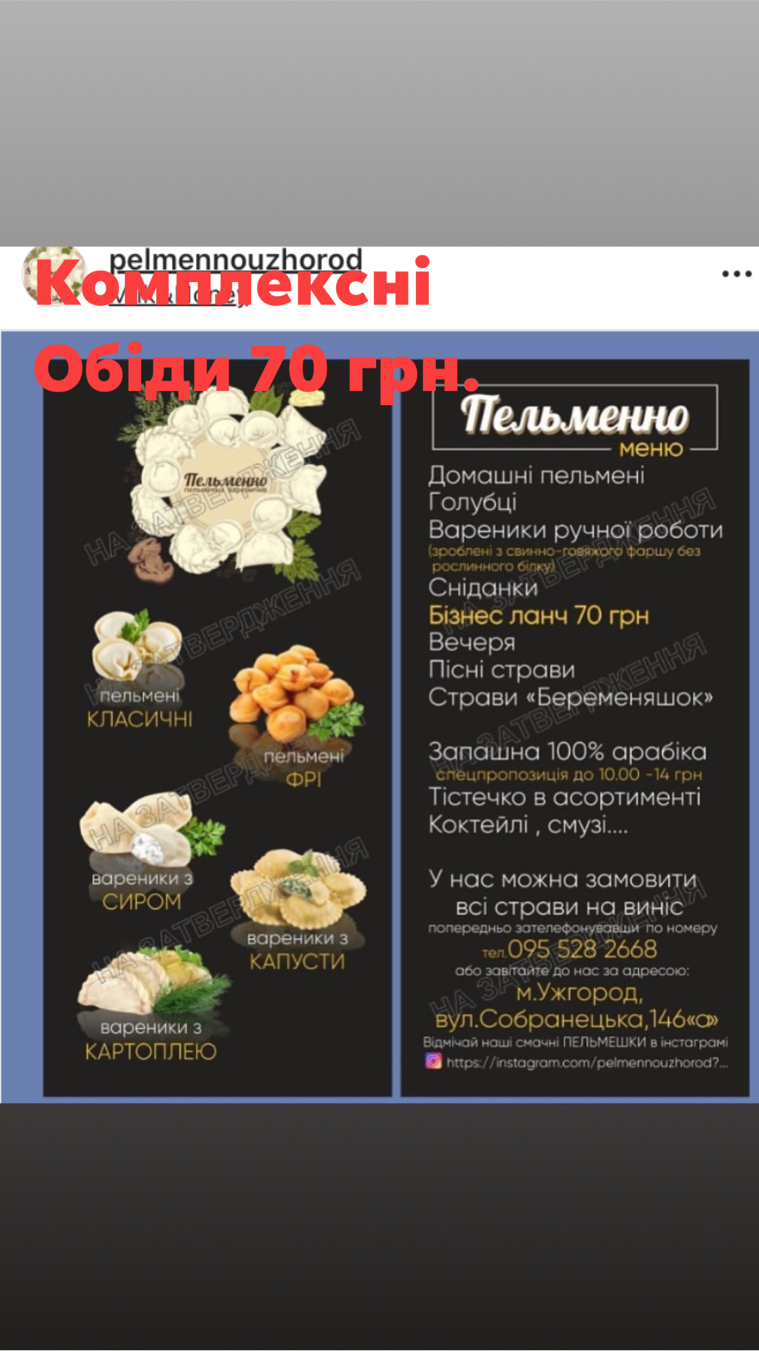Milk & Honey menu 9