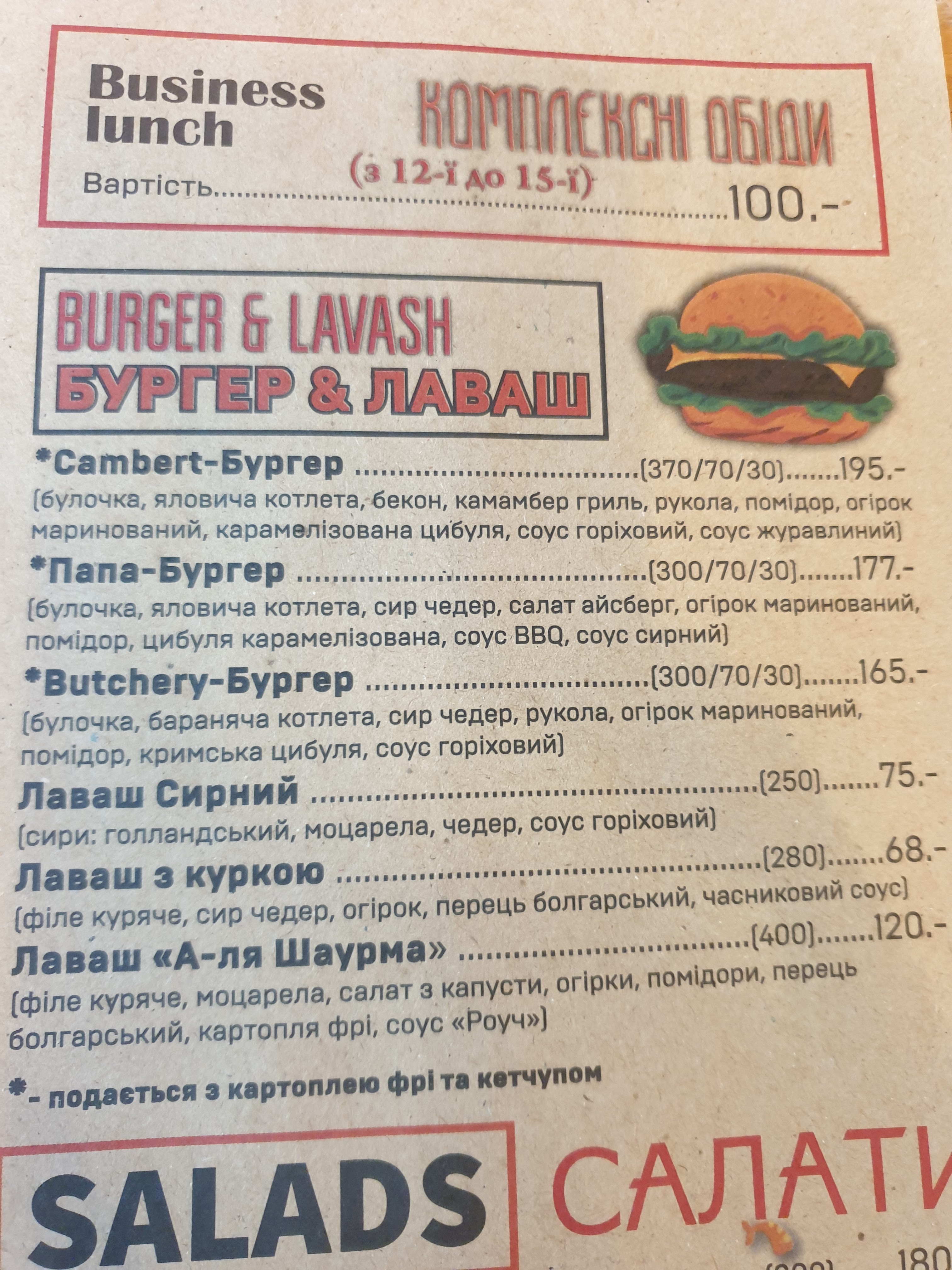 Butchery menu 6