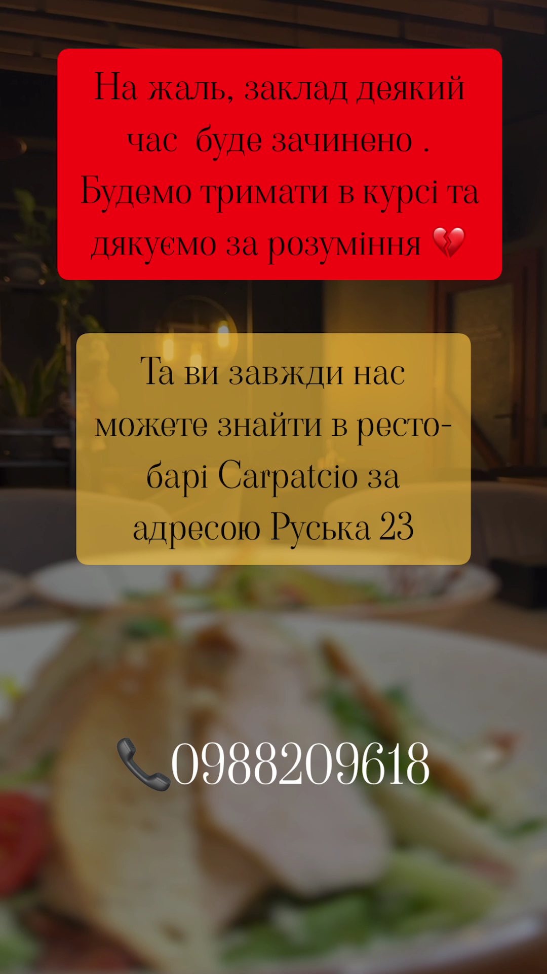 Butchery menu 9