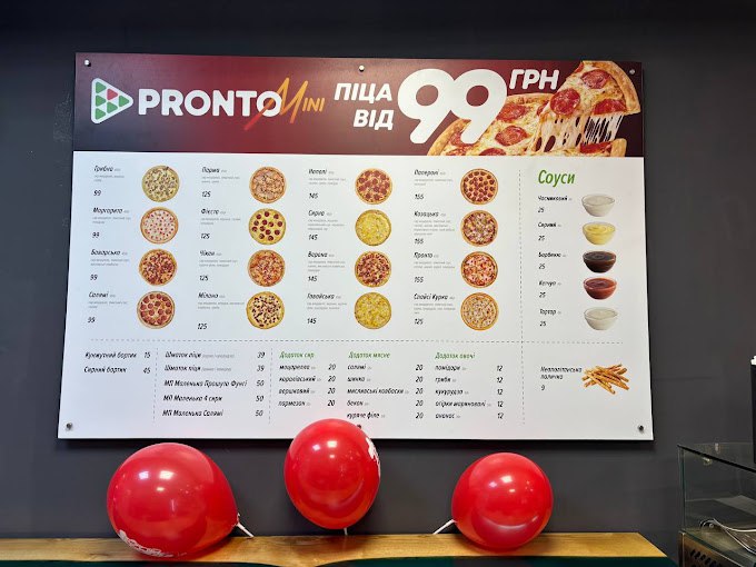 MINI PRONTO - Піца з собою від 99грн menu 1