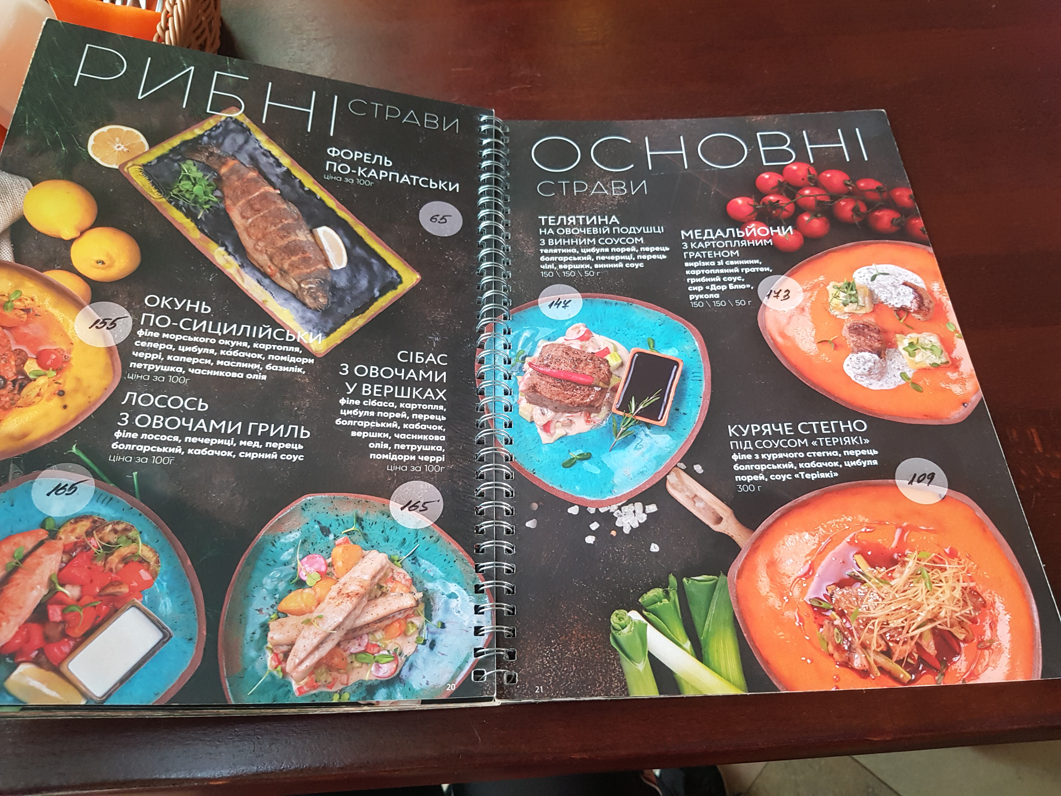 Chili Pizza menu 1