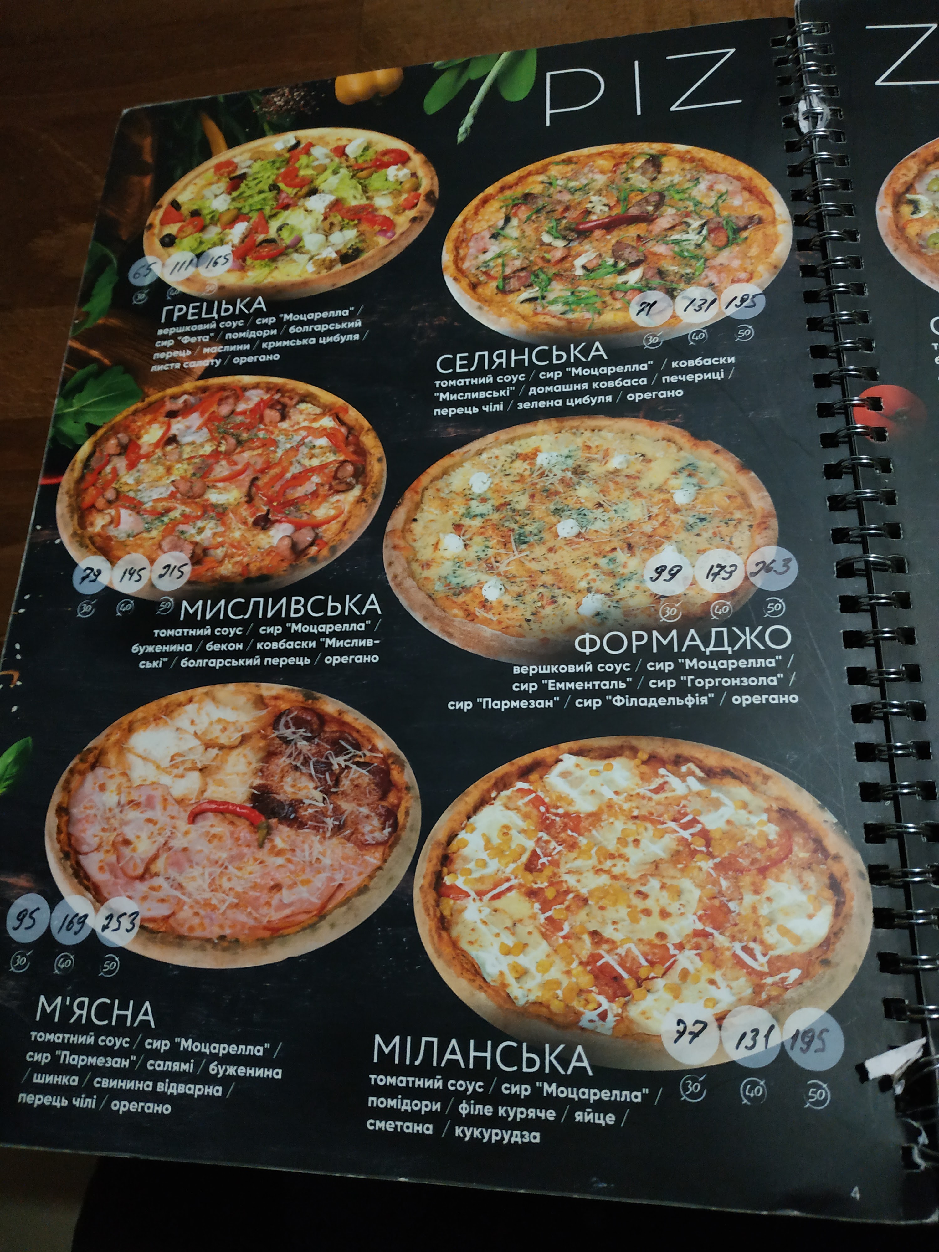 Chili Pizza menu 2