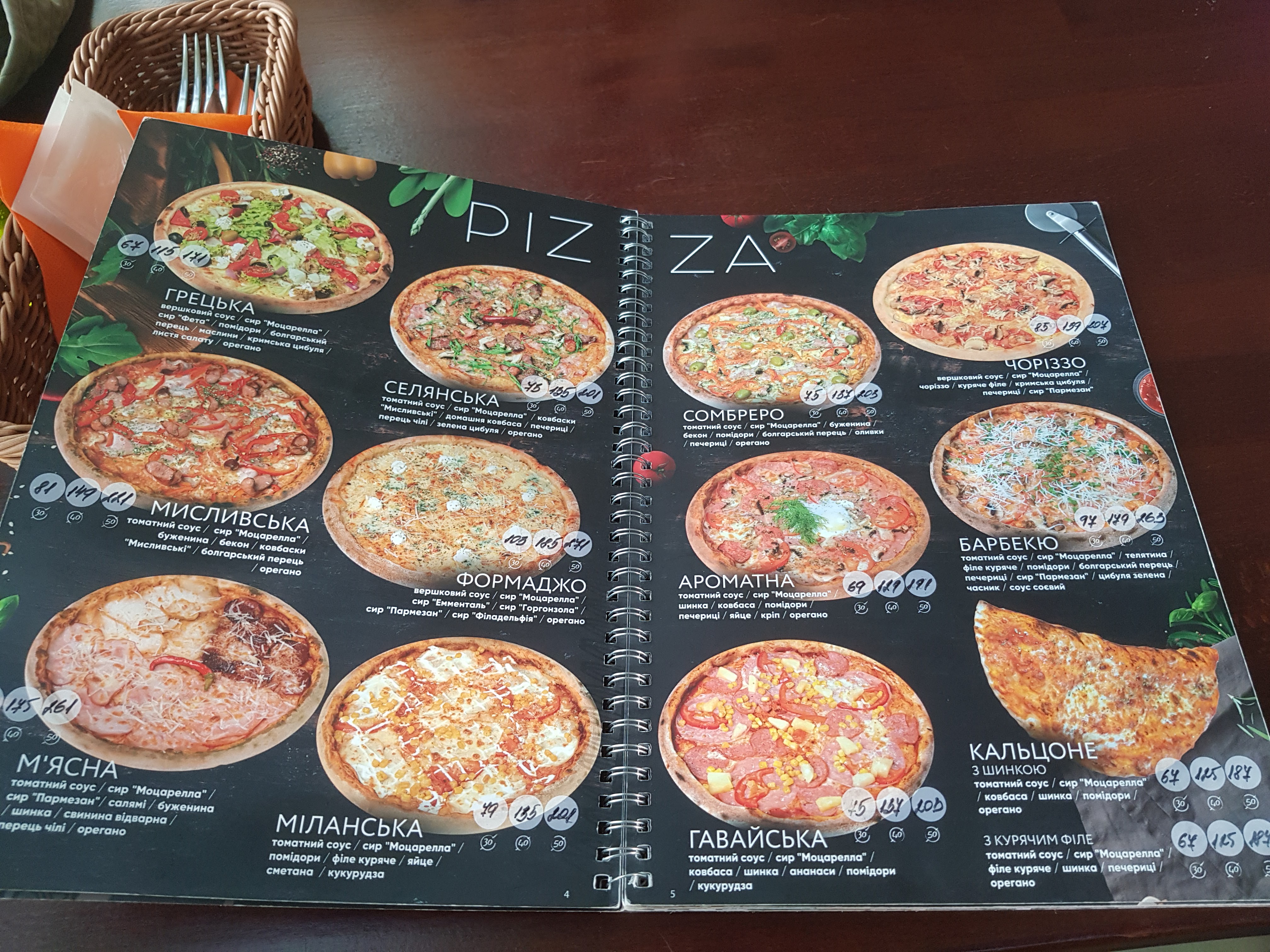 Chili Pizza menu 3
