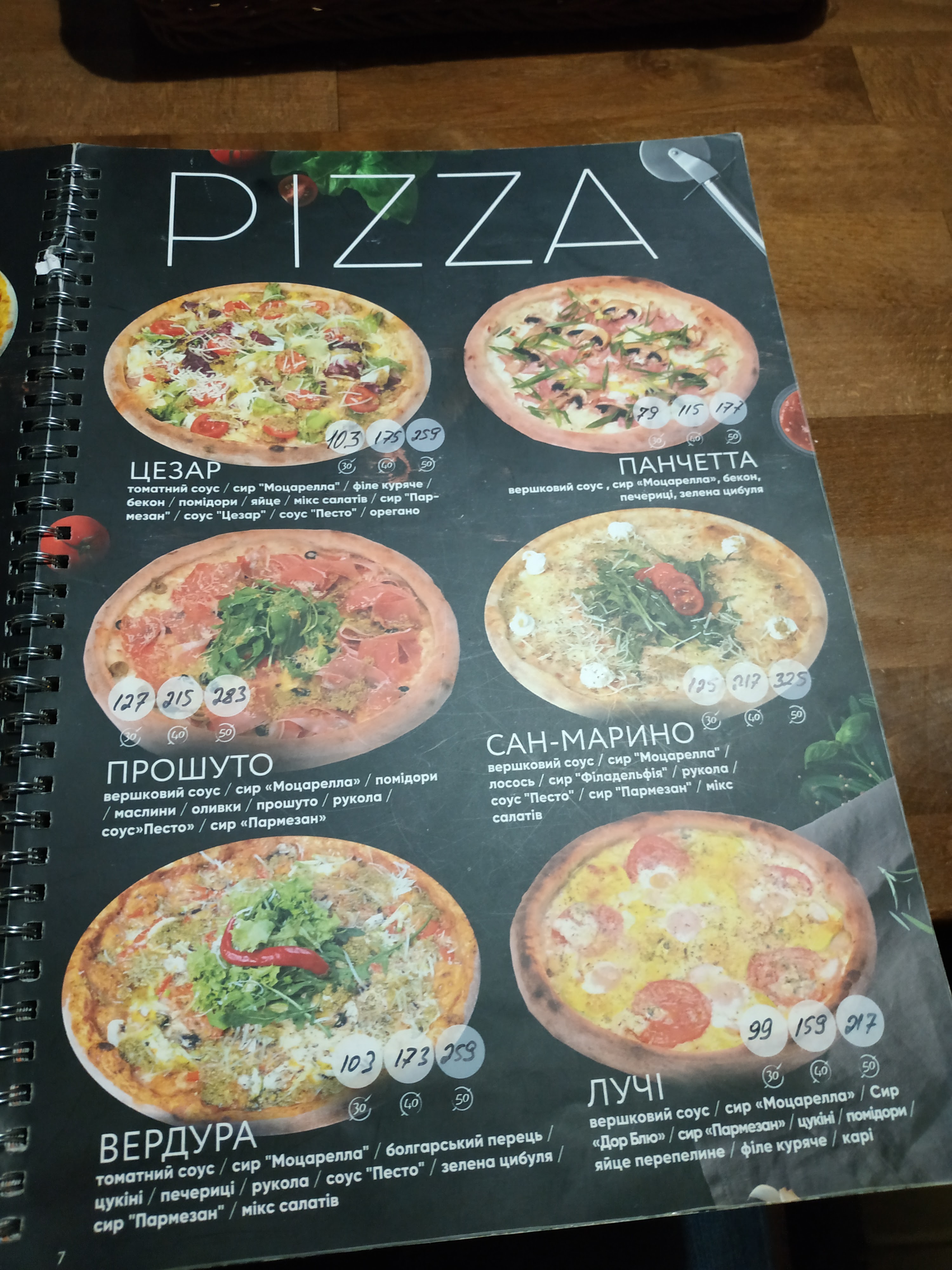 Chili Pizza menu 4