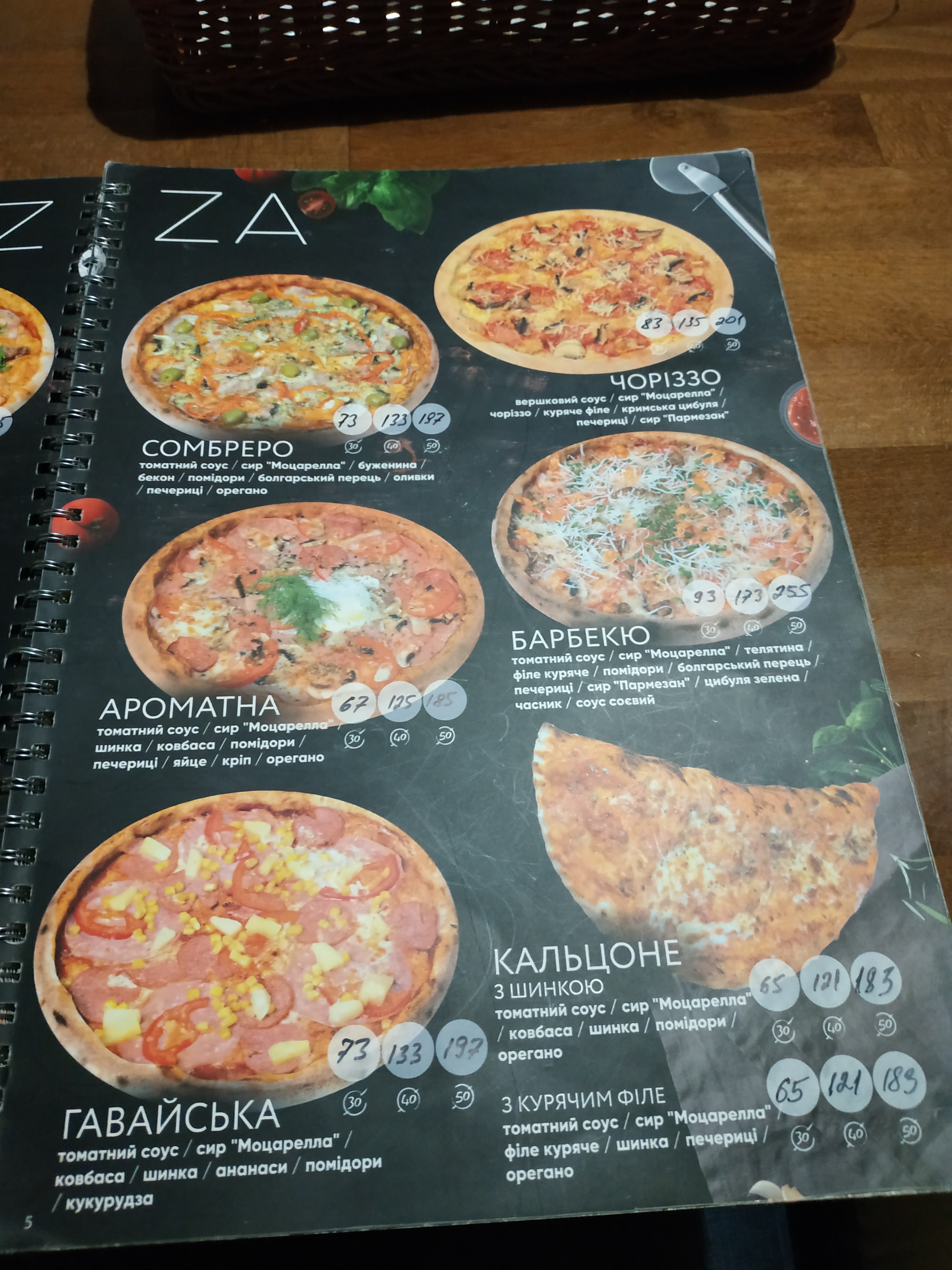 Chili Pizza menu 6