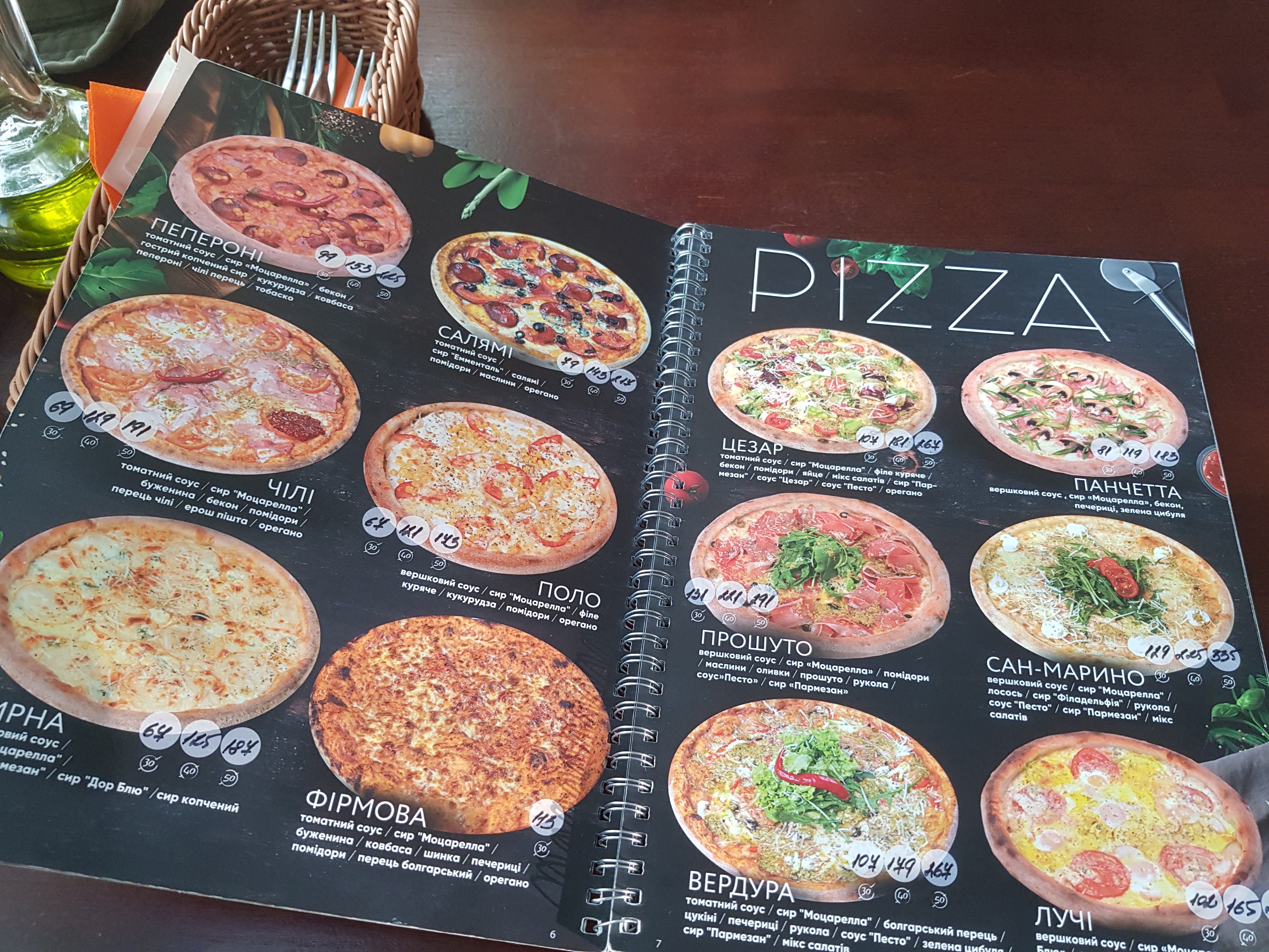 Chili Pizza menu 8
