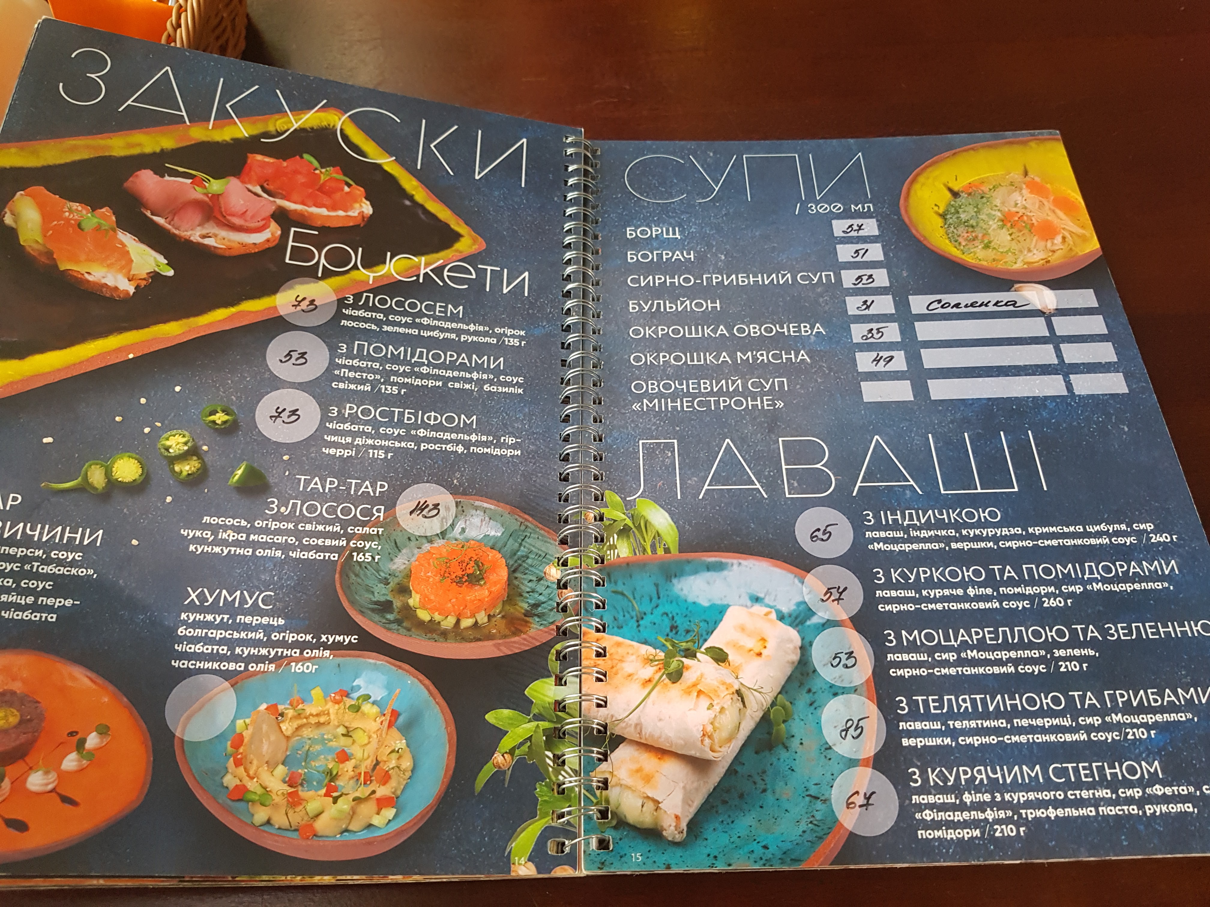 Chili Pizza menu 10