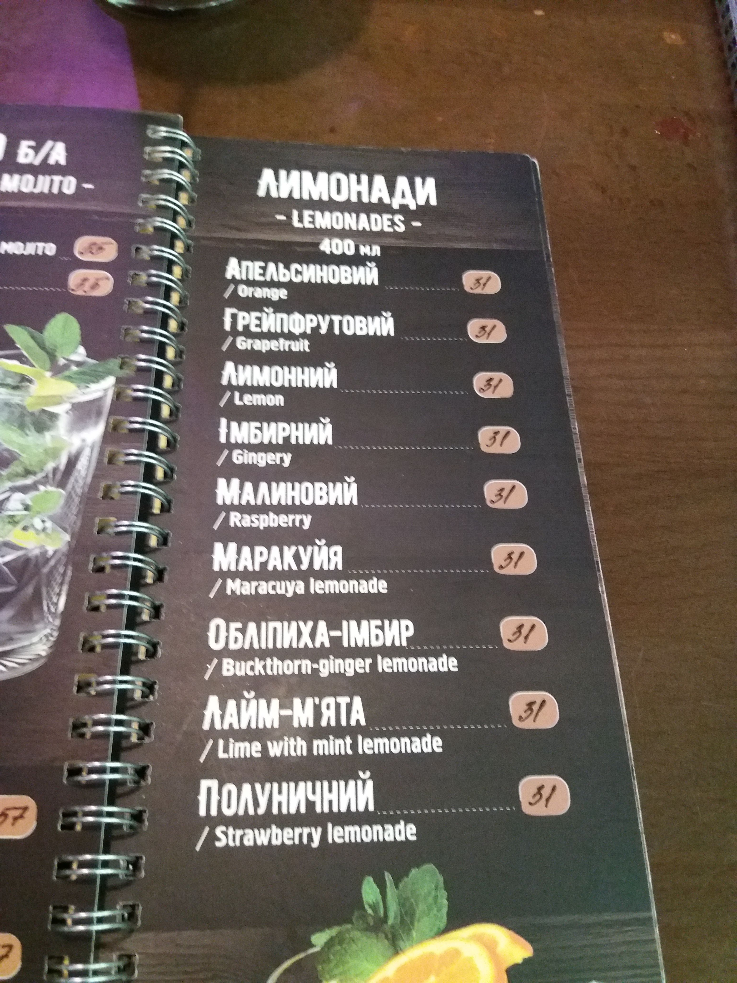 Chili Pizza menu 12