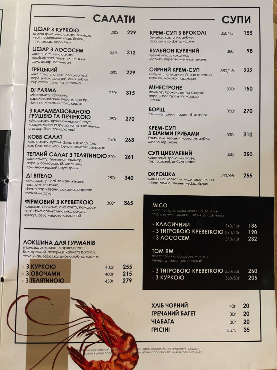 New York Street Pizza menu 2