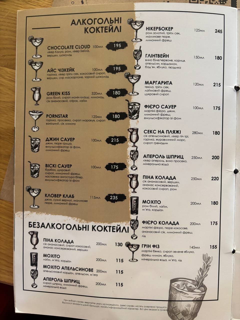New York Street Pizza menu 3