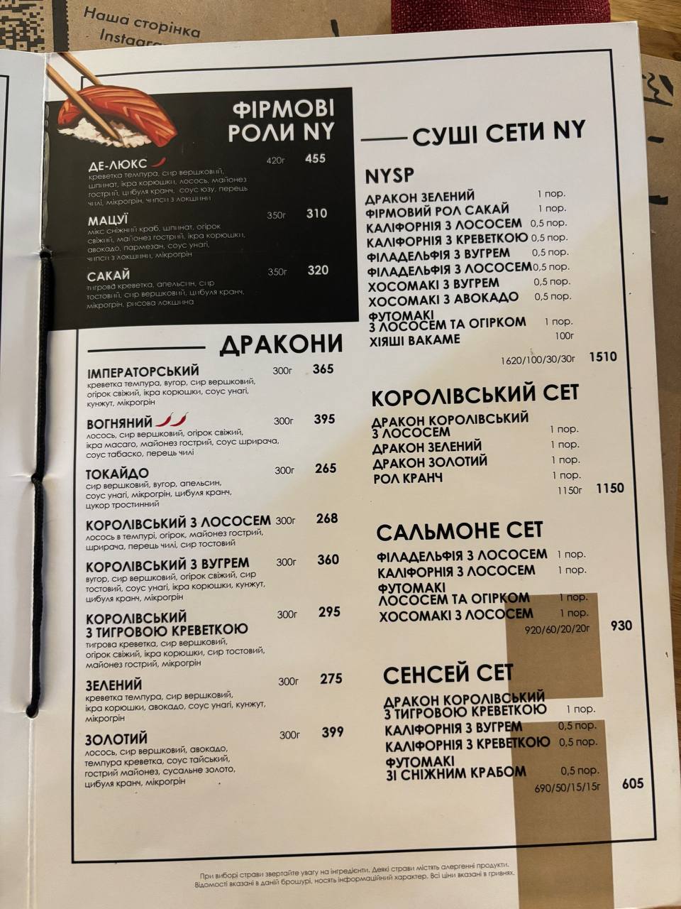 New York Street Pizza menu 4
