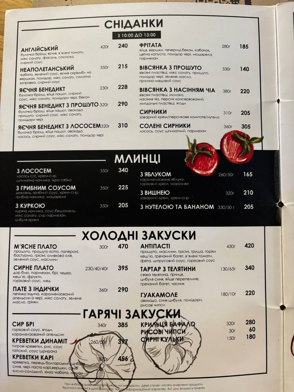 New York Street Pizza menu 6