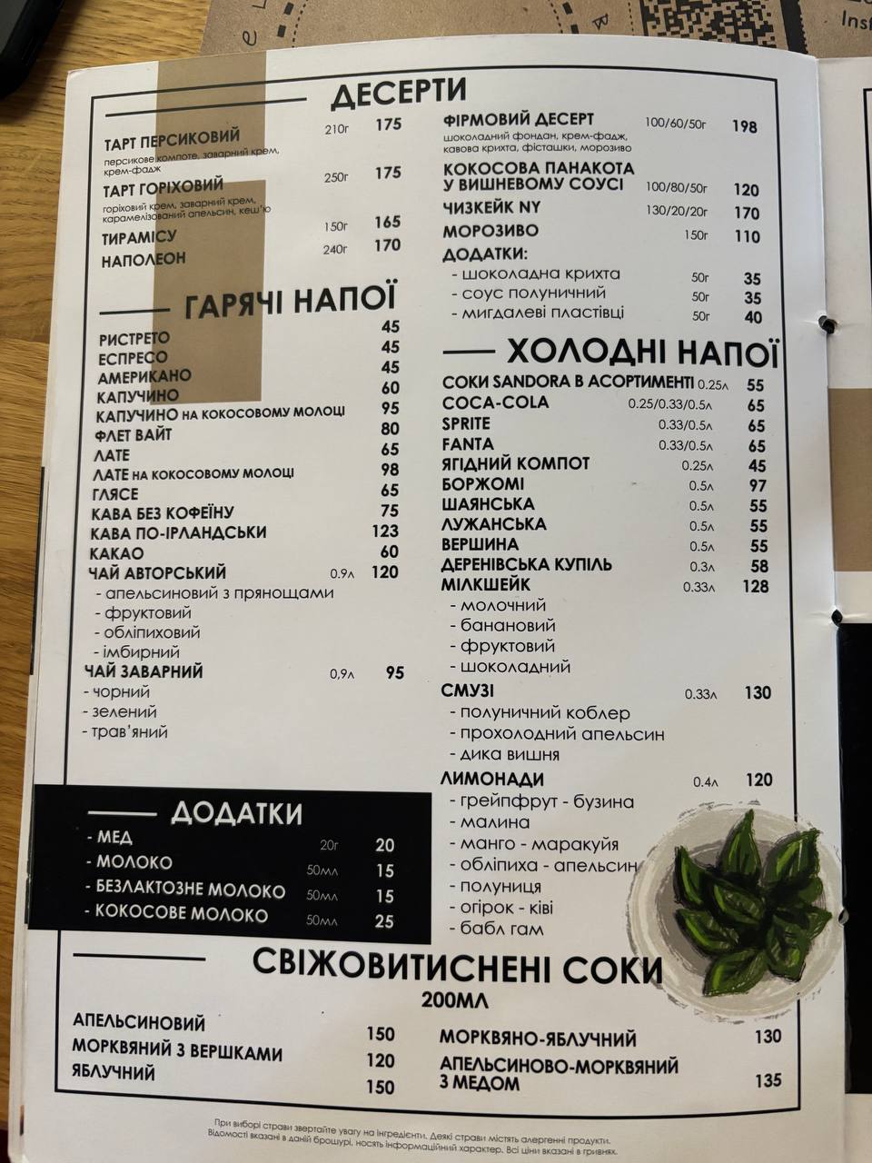 New York Street Pizza menu 8