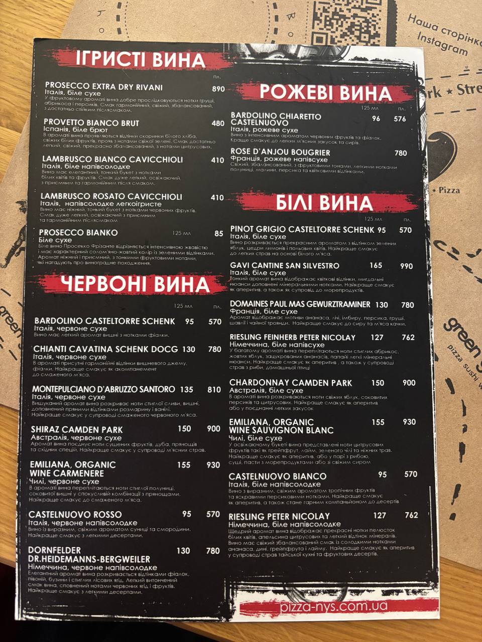 New York Street Pizza menu 10