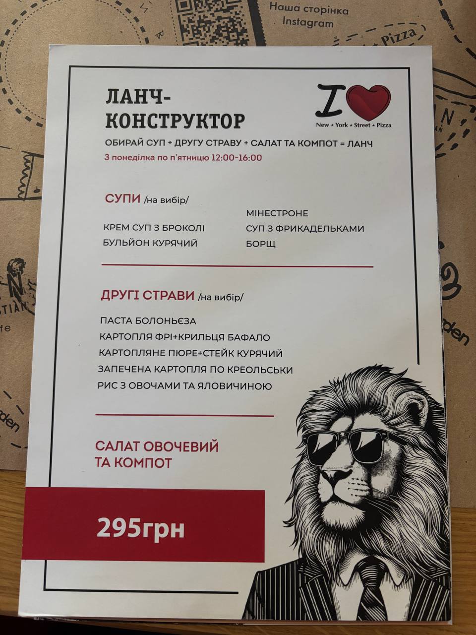 New York Street Pizza menu 11