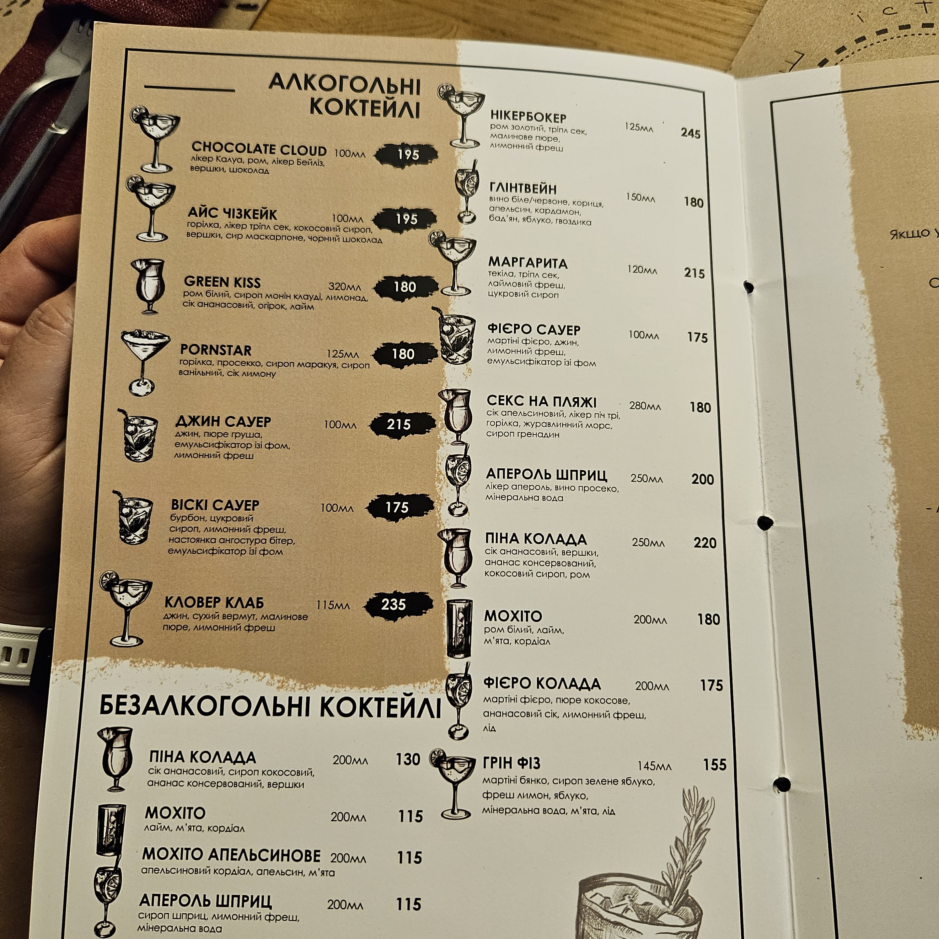 New York Street Pizza menu 12