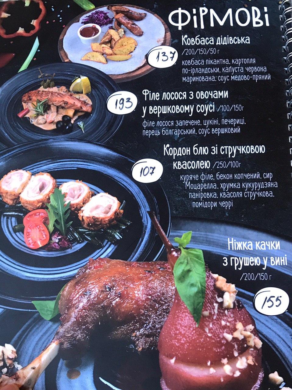 Pub House menu 1