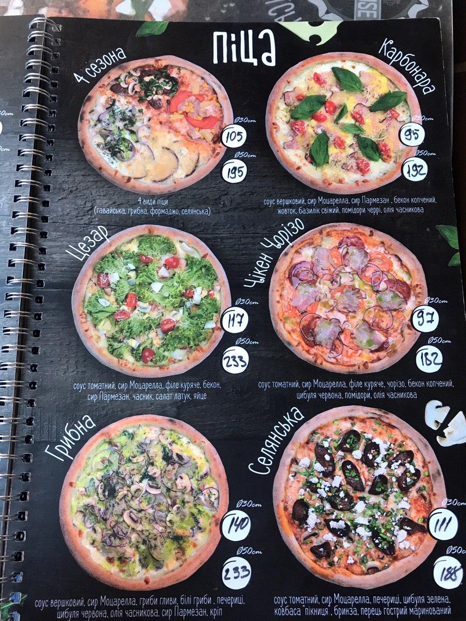 Pub House menu 7
