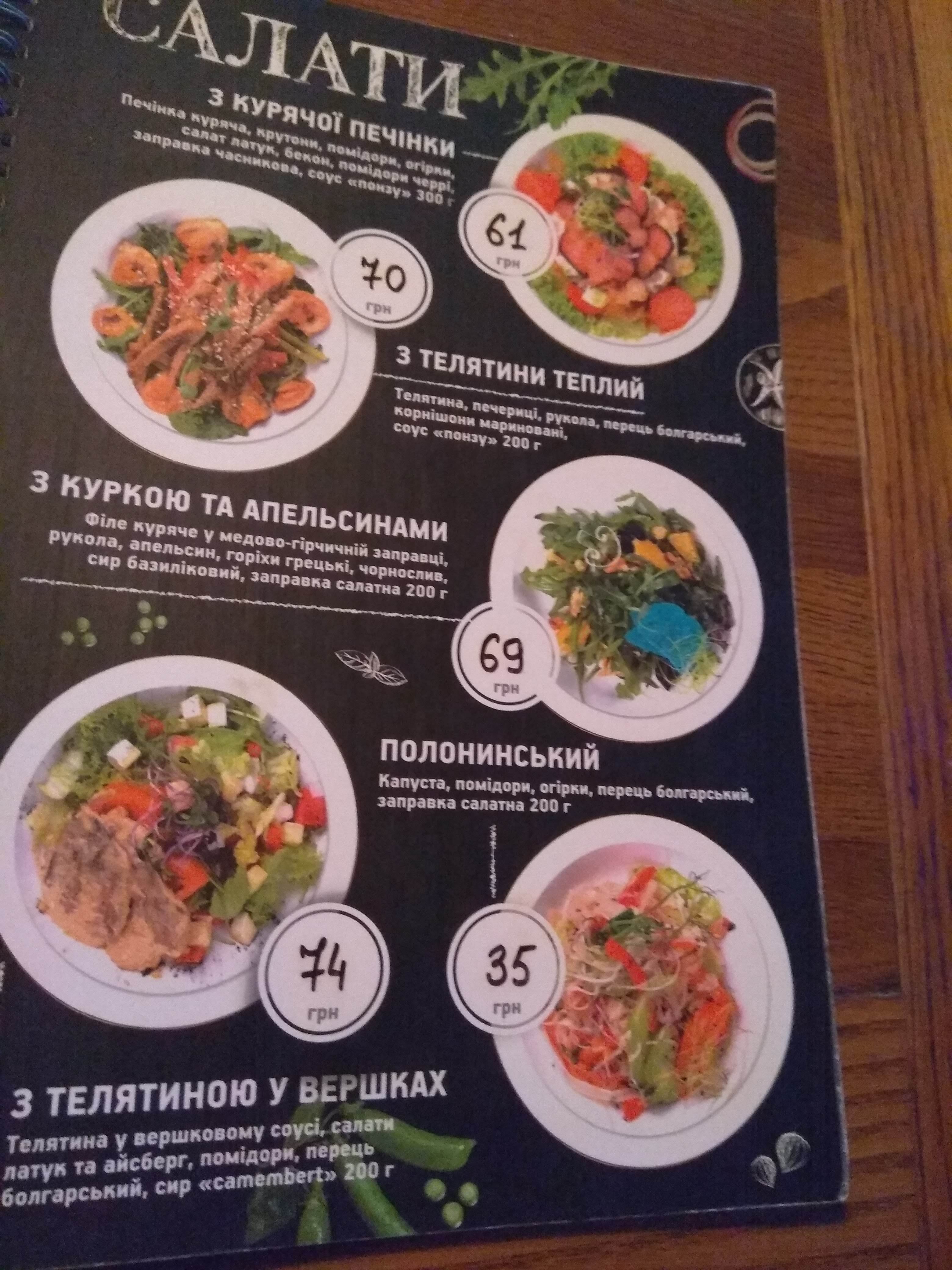 Pub House menu 8