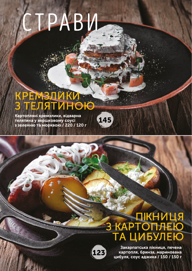 Pub House menu 10