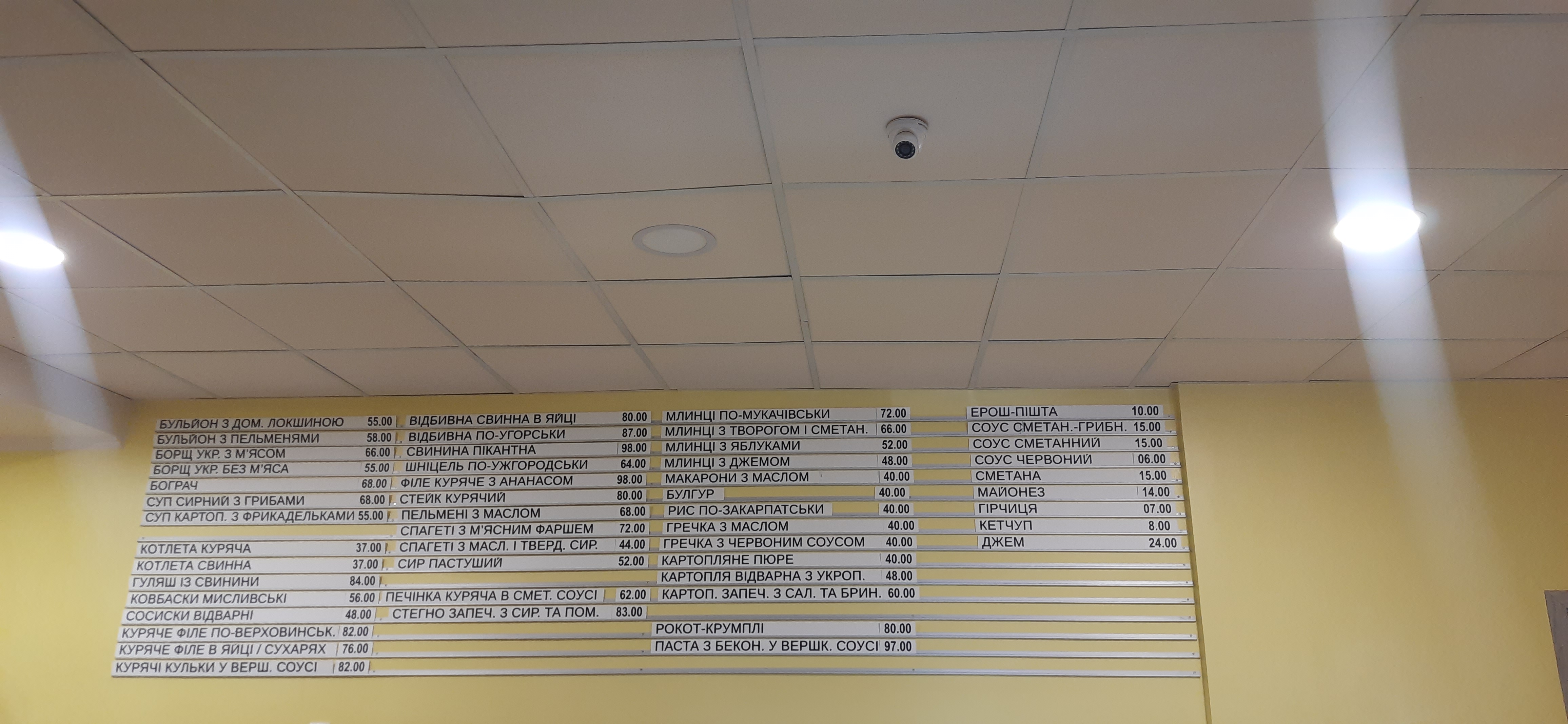 Palitra Smakiv menu 4