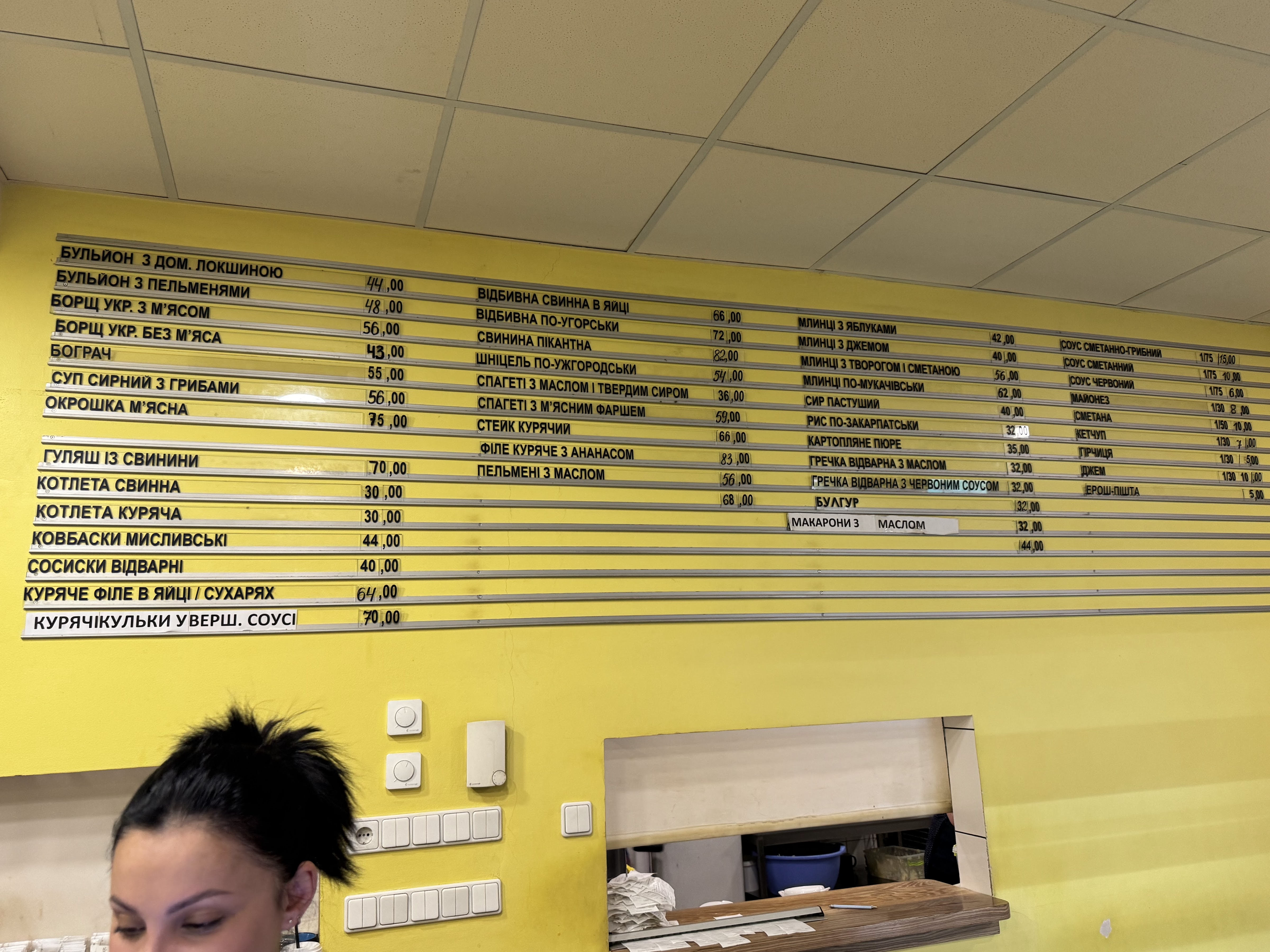 Palitra Smakiv menu 5