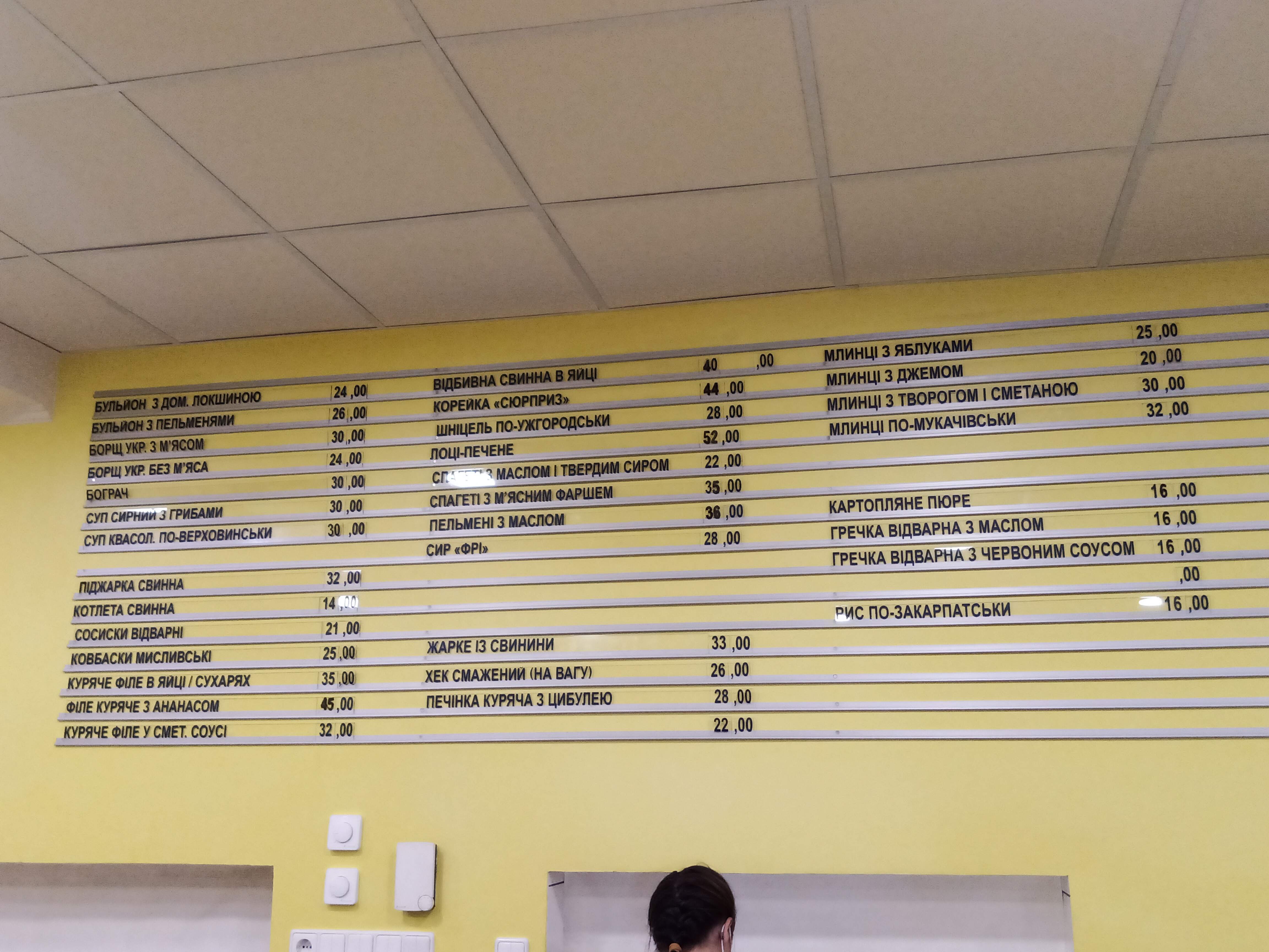 Palitra Smakiv menu 7