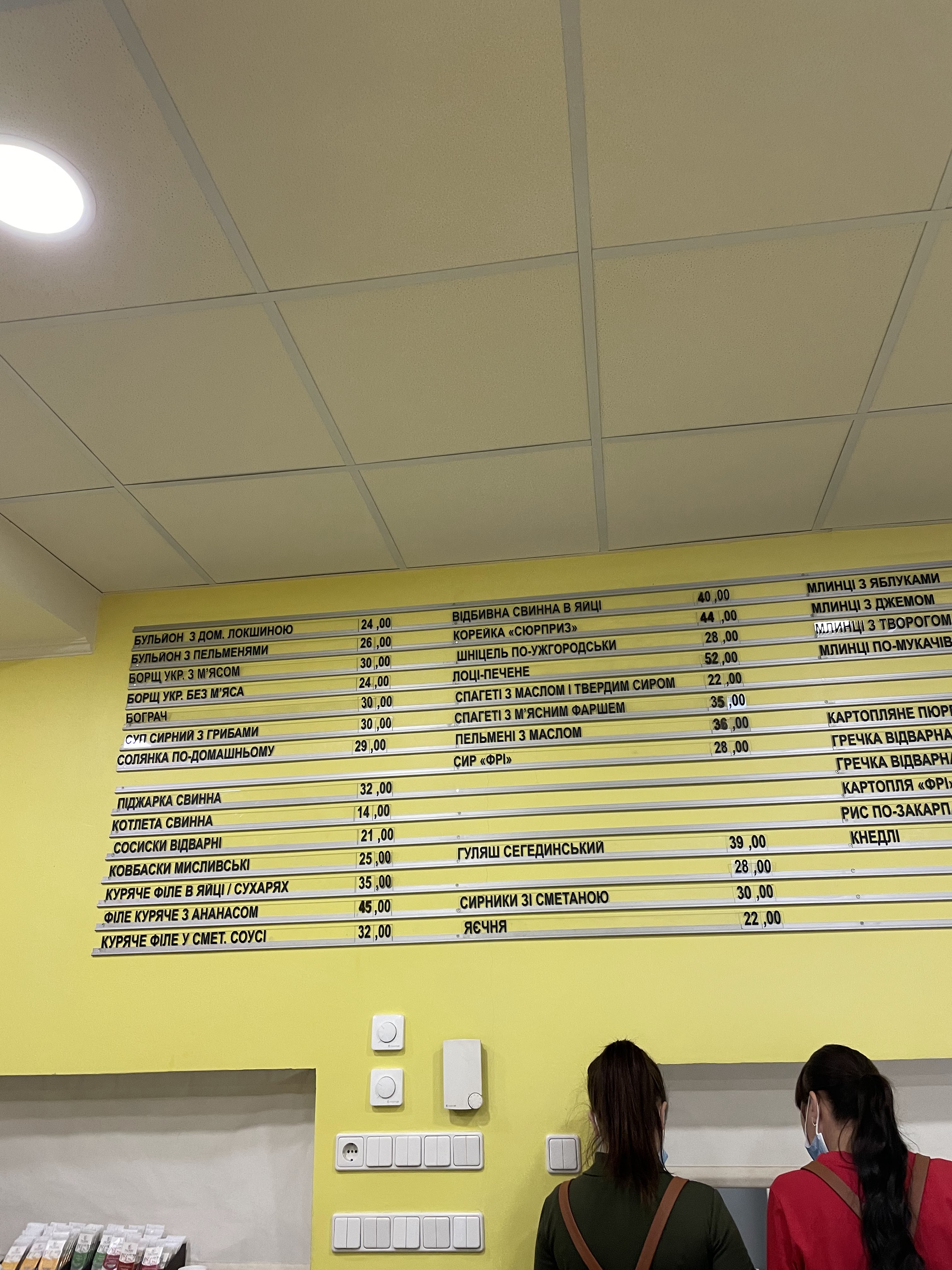 Palitra Smakiv menu 9
