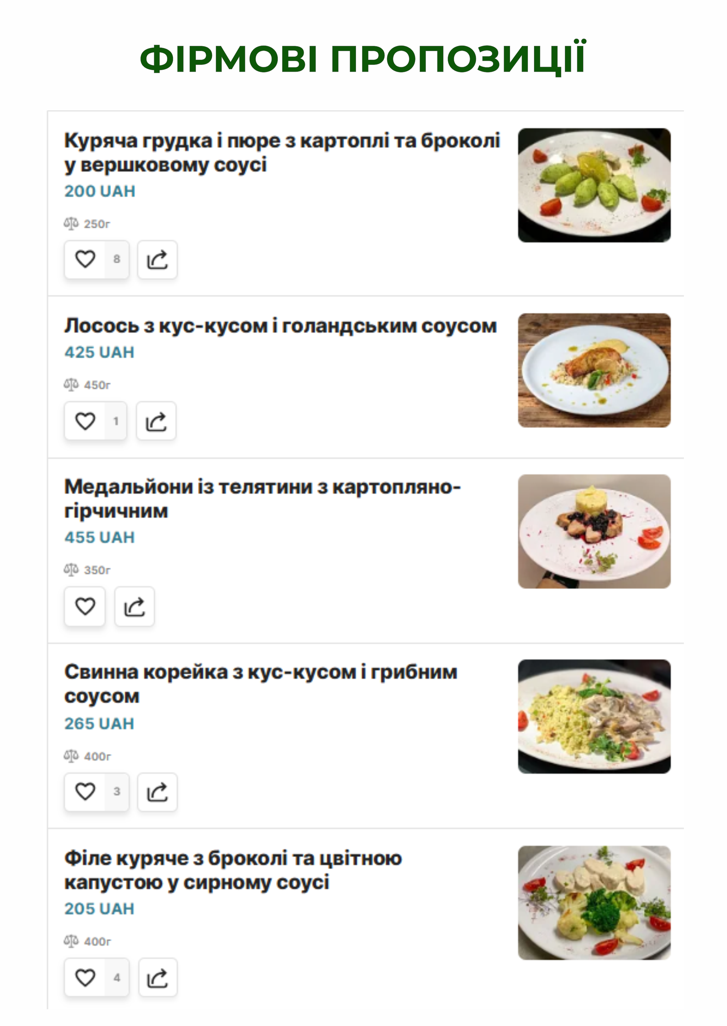 Antonio menu 1