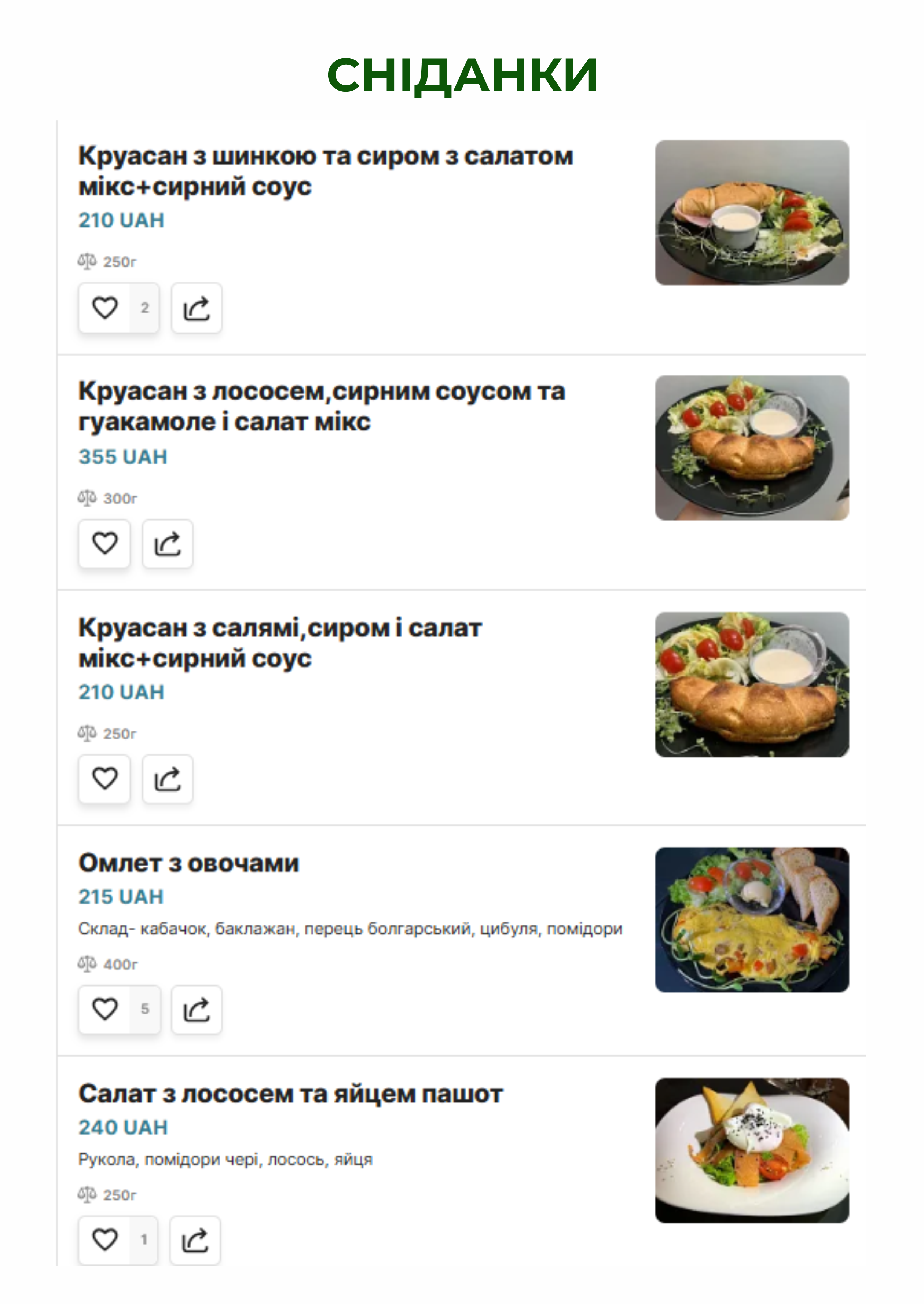 Antonio menu 2