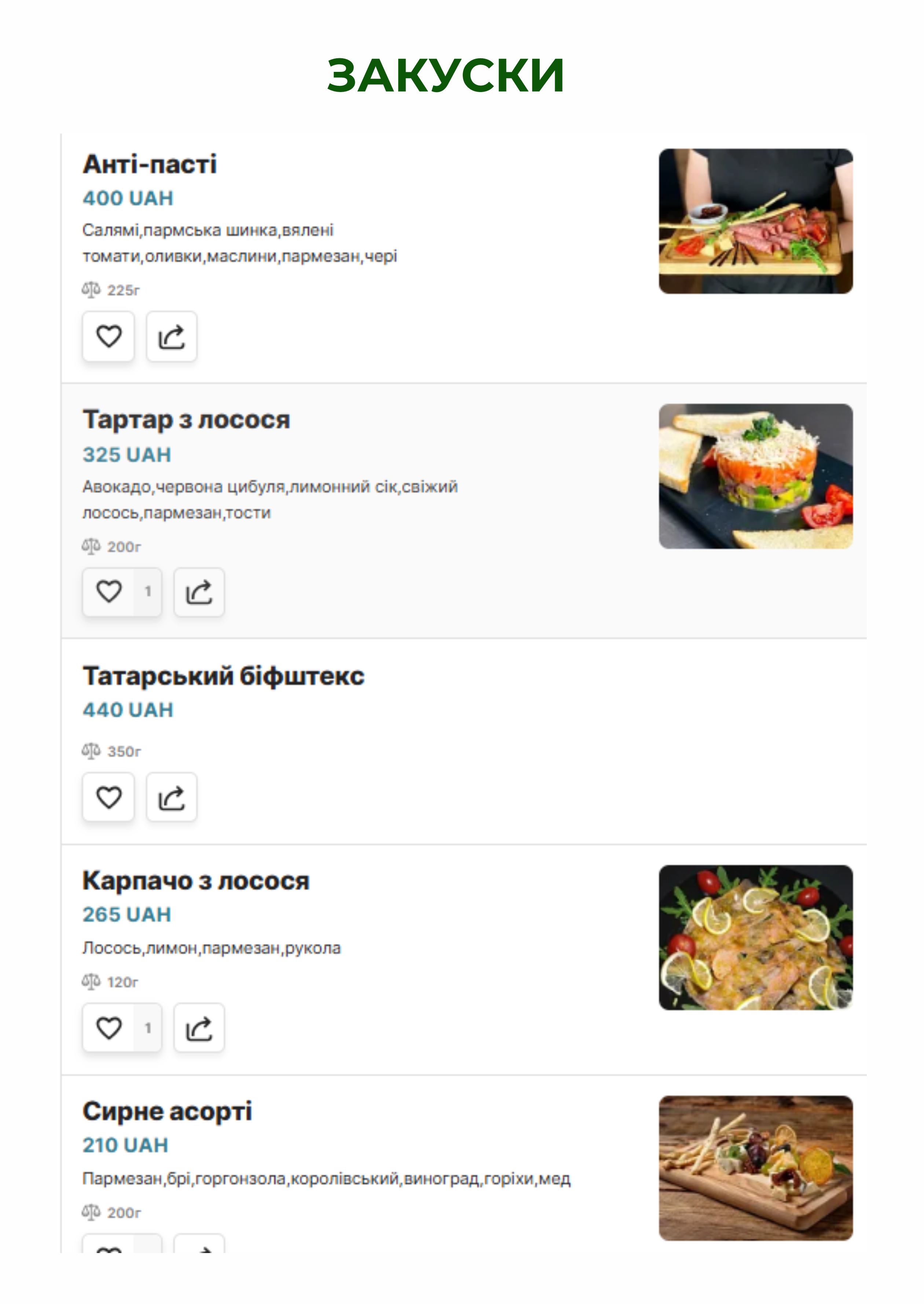 Antonio menu 3