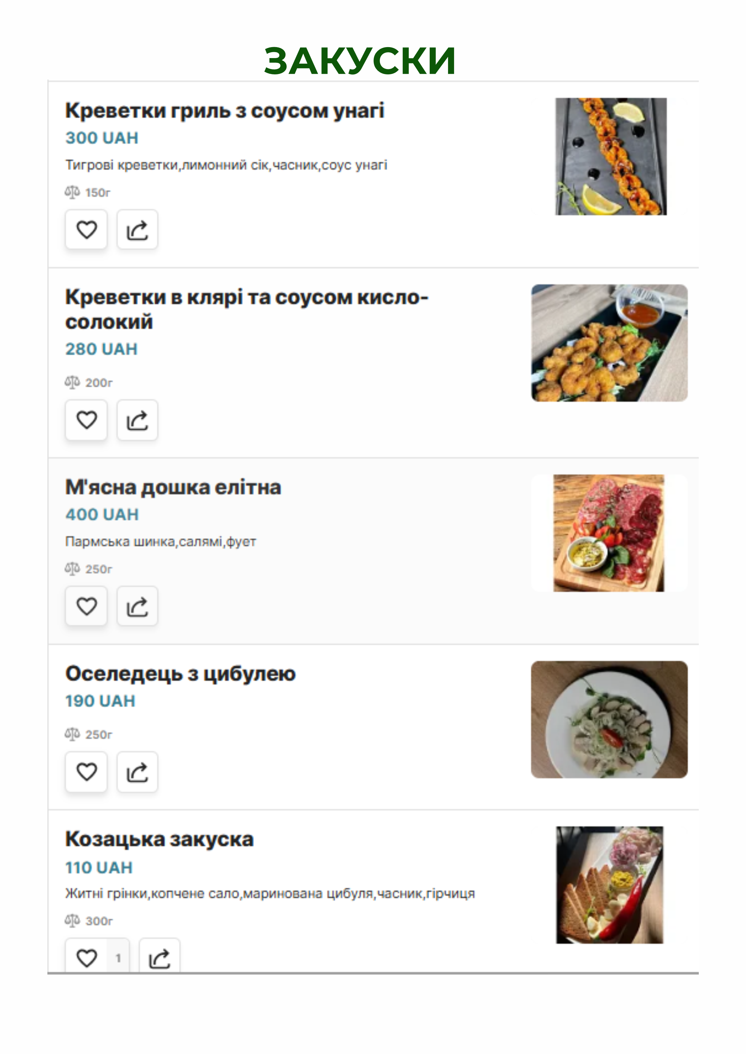 Antonio menu 4