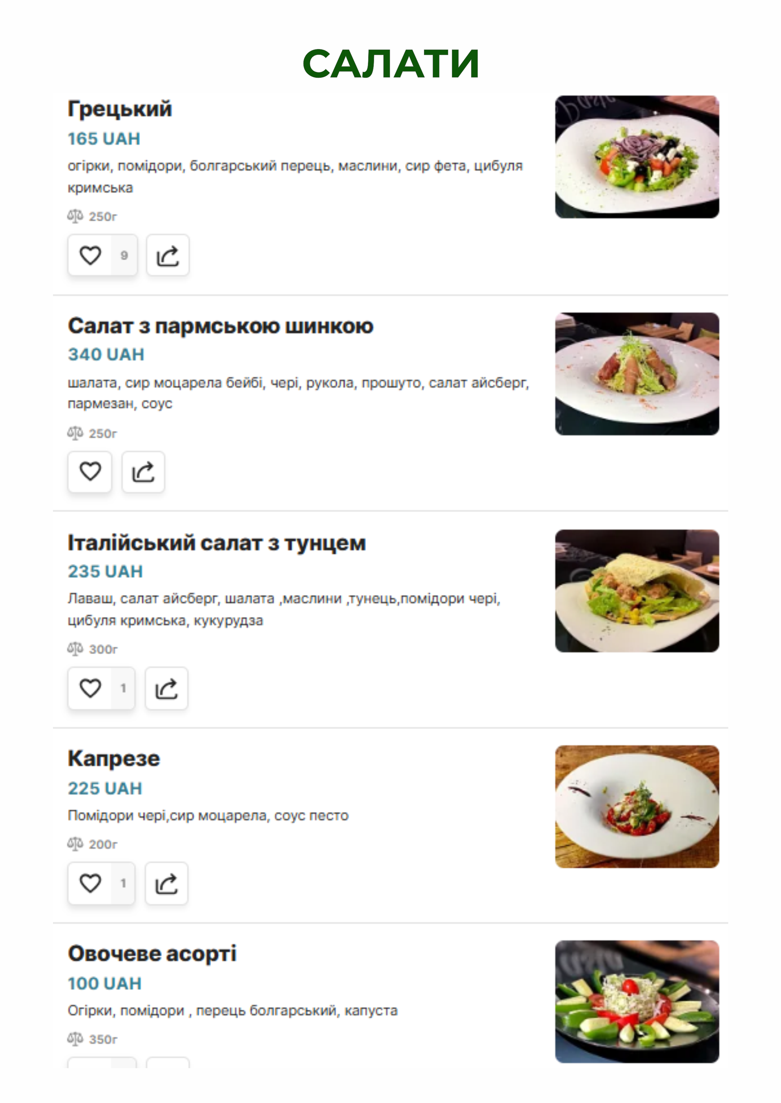 Antonio menu 5