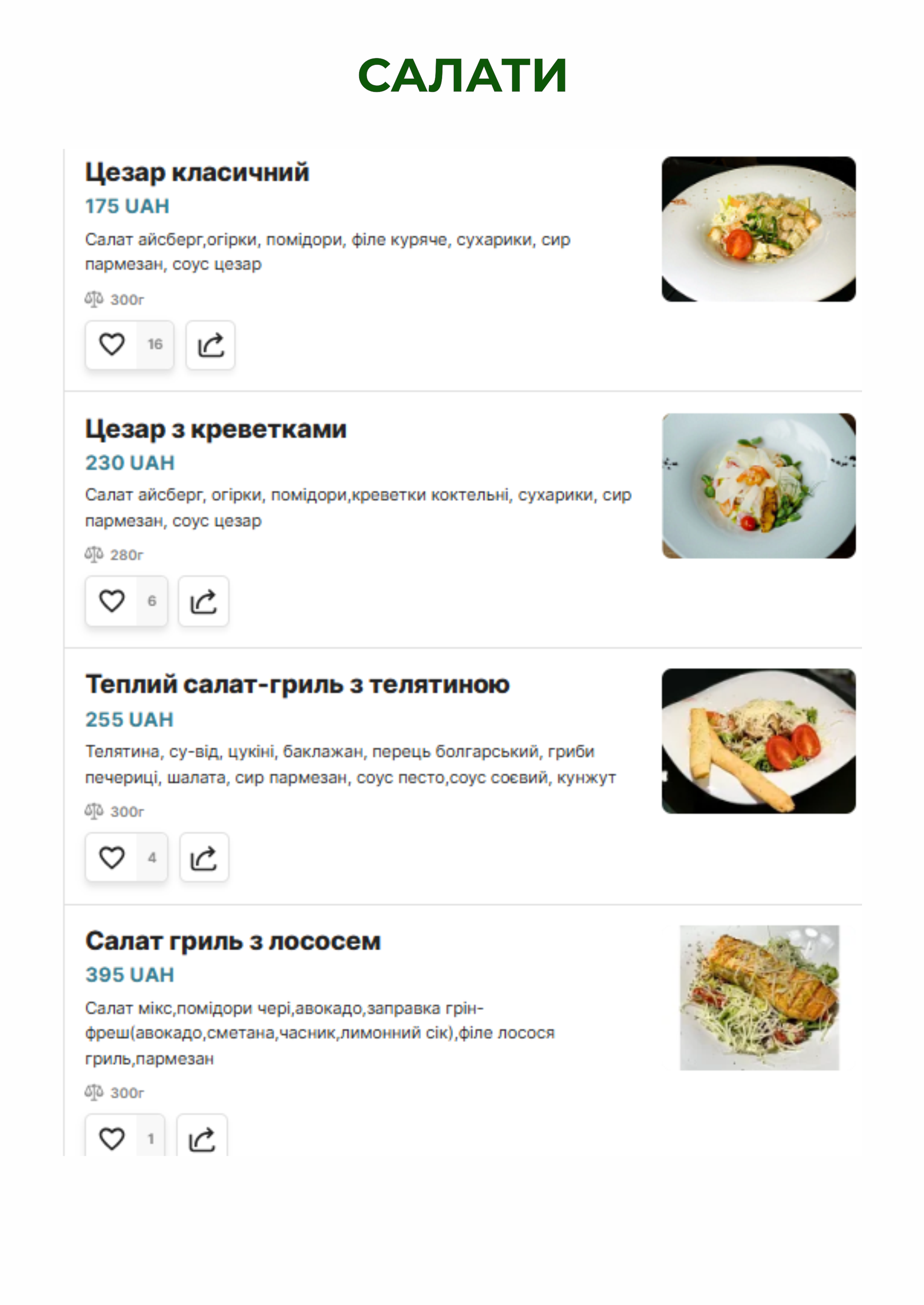 Antonio menu 6