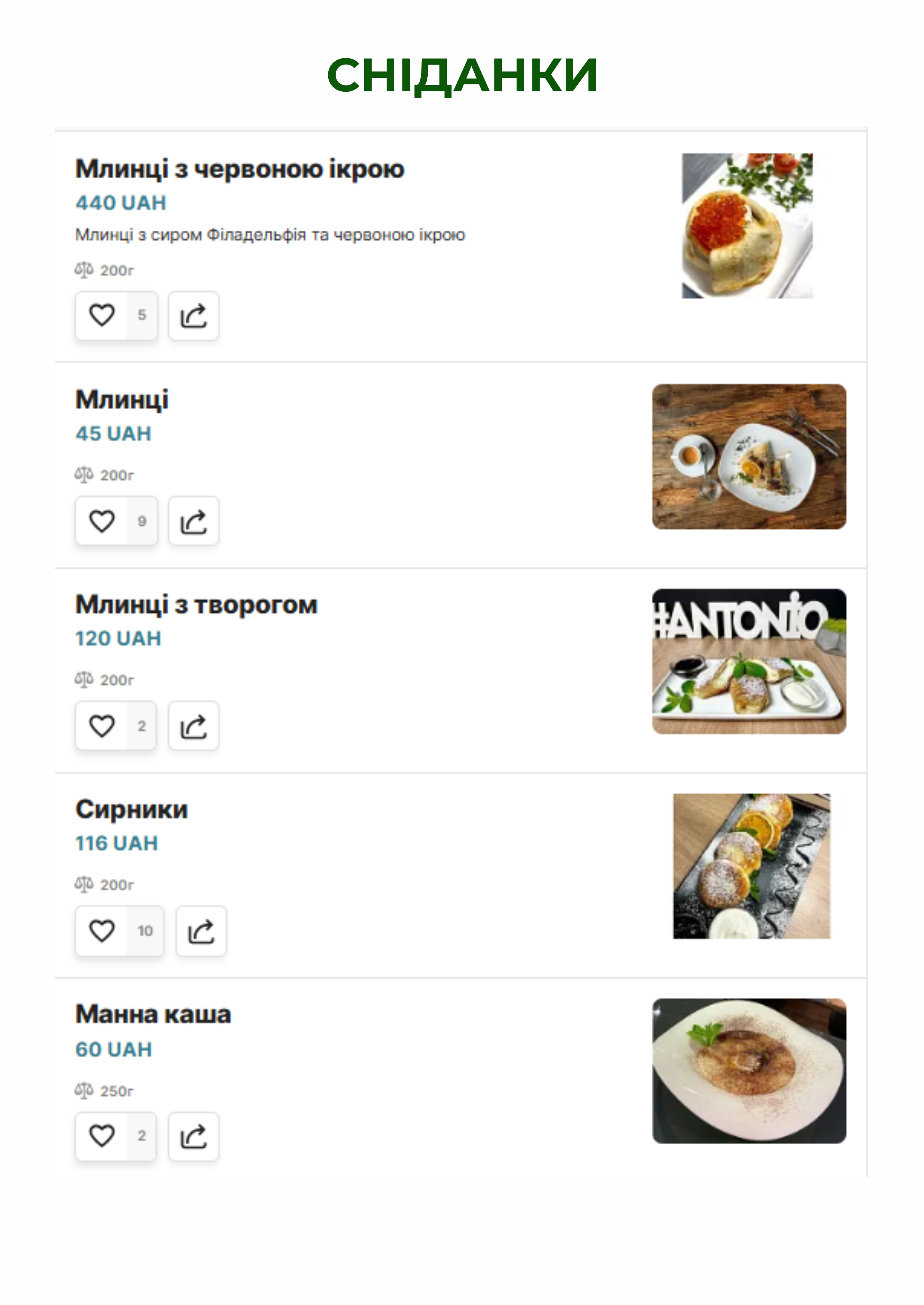 Antonio menu 9