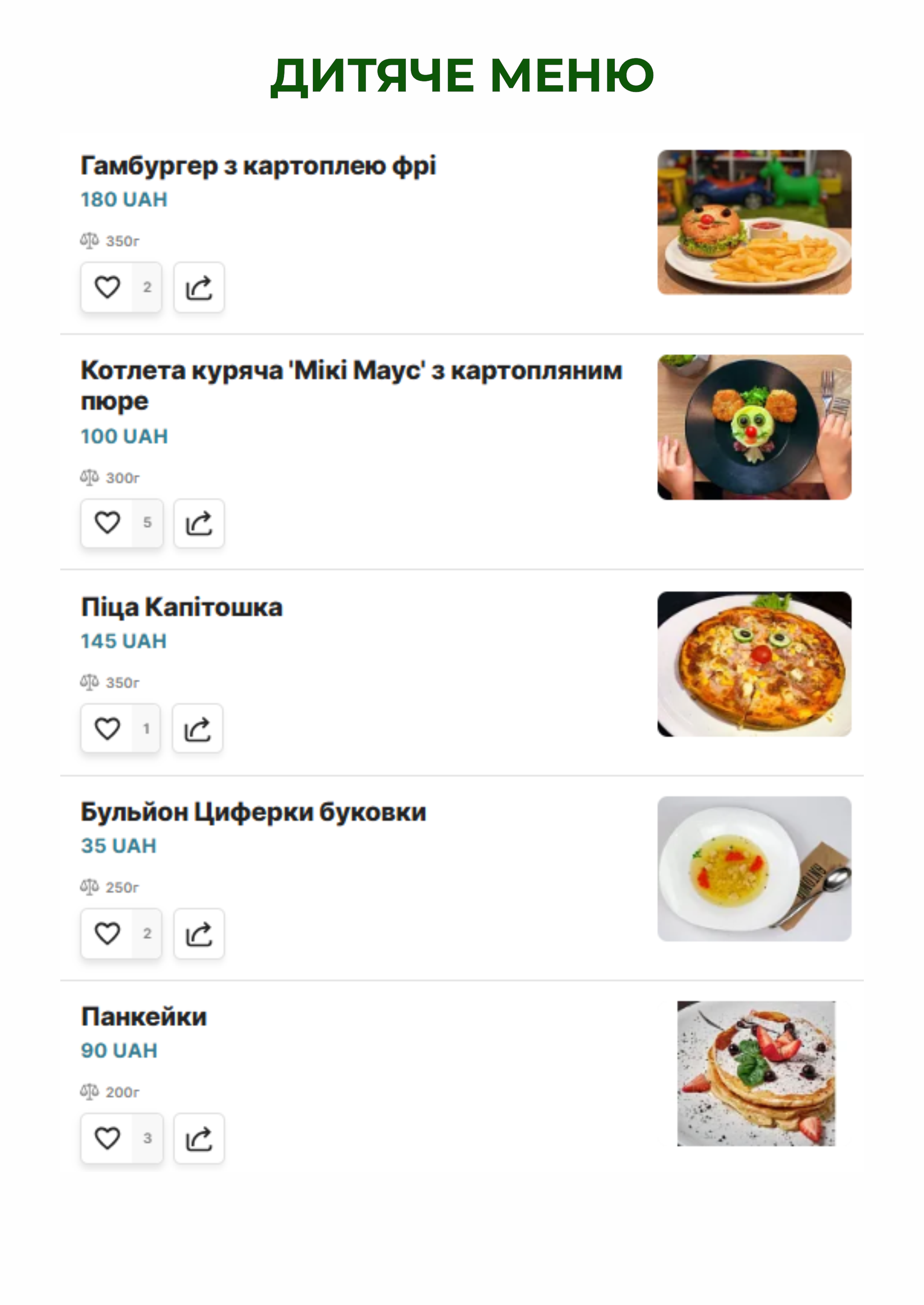 Antonio menu 11