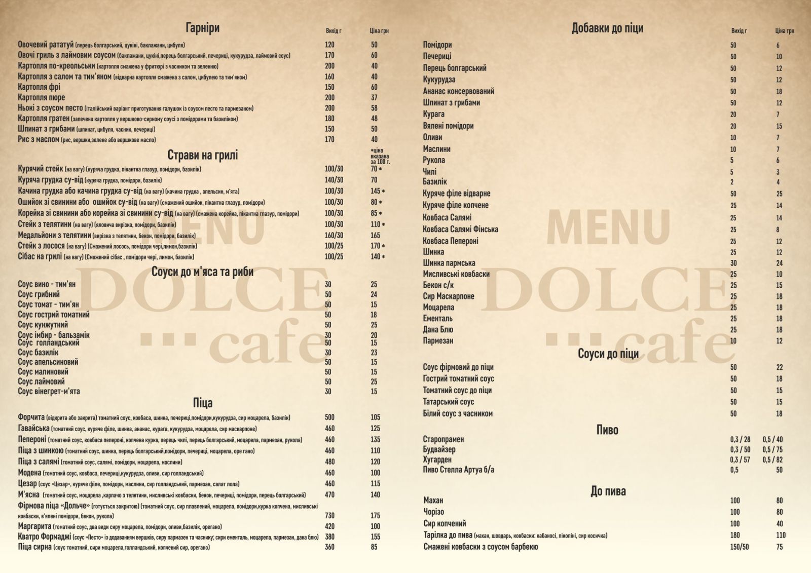 Dolce menu 1